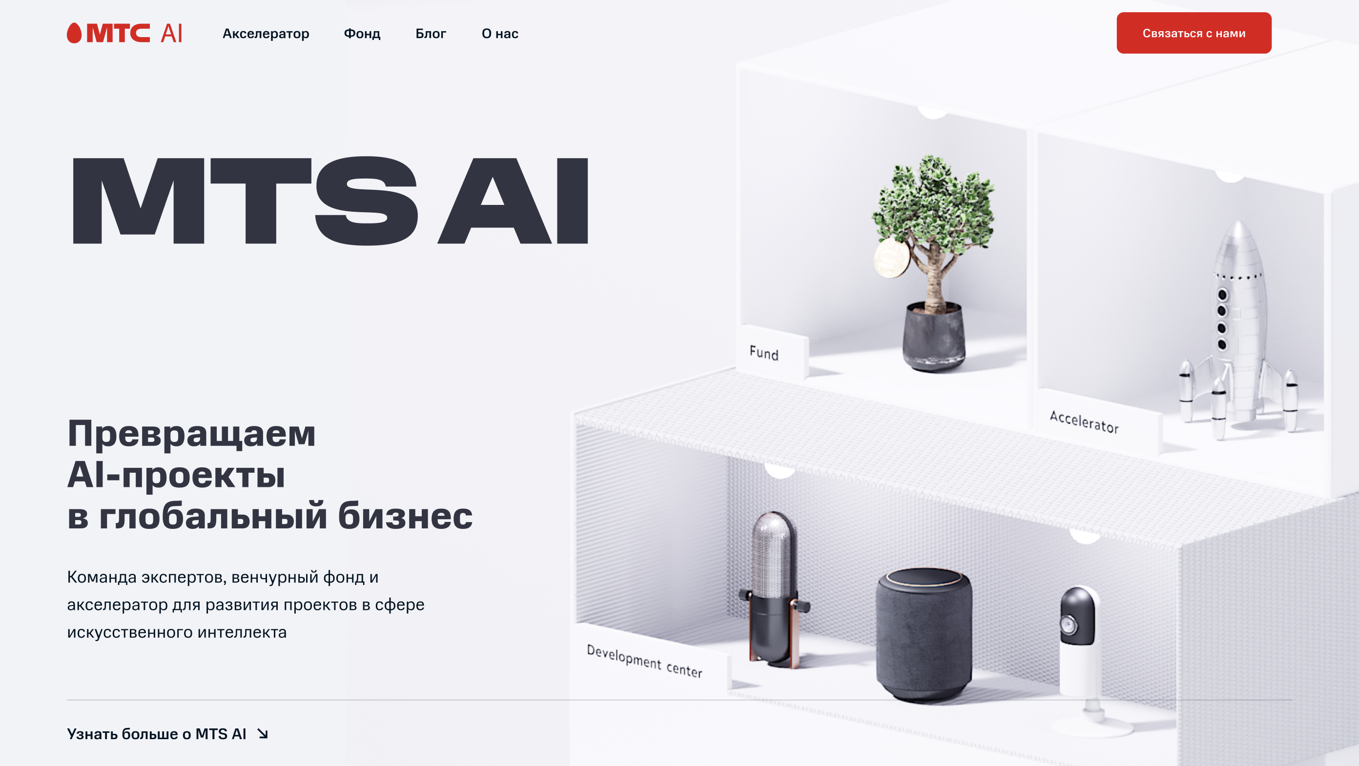 Снимок экрана 2024-05-30 в 05.17.23.png