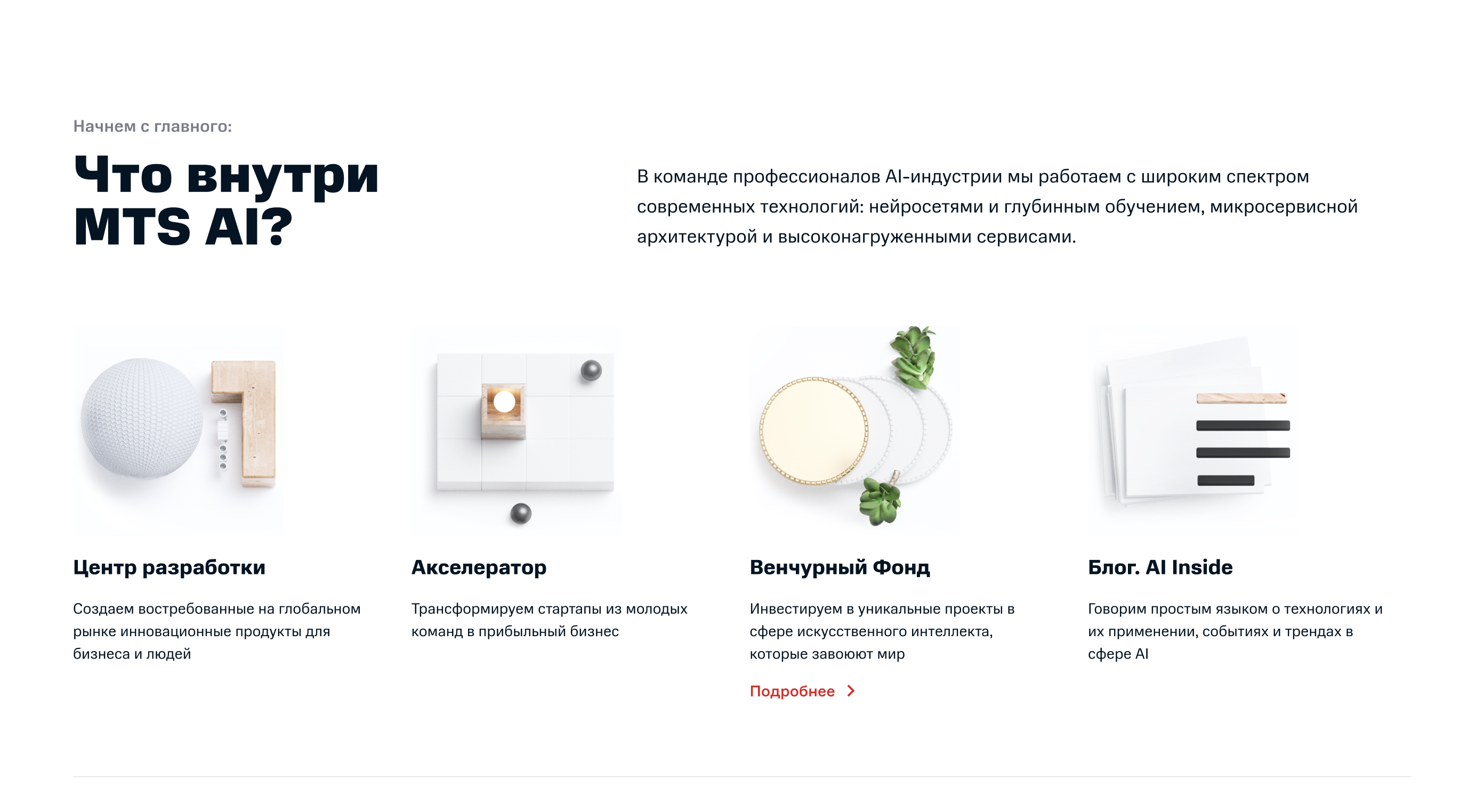 Снимок экрана 2024-05-30 в 05.17.33.png