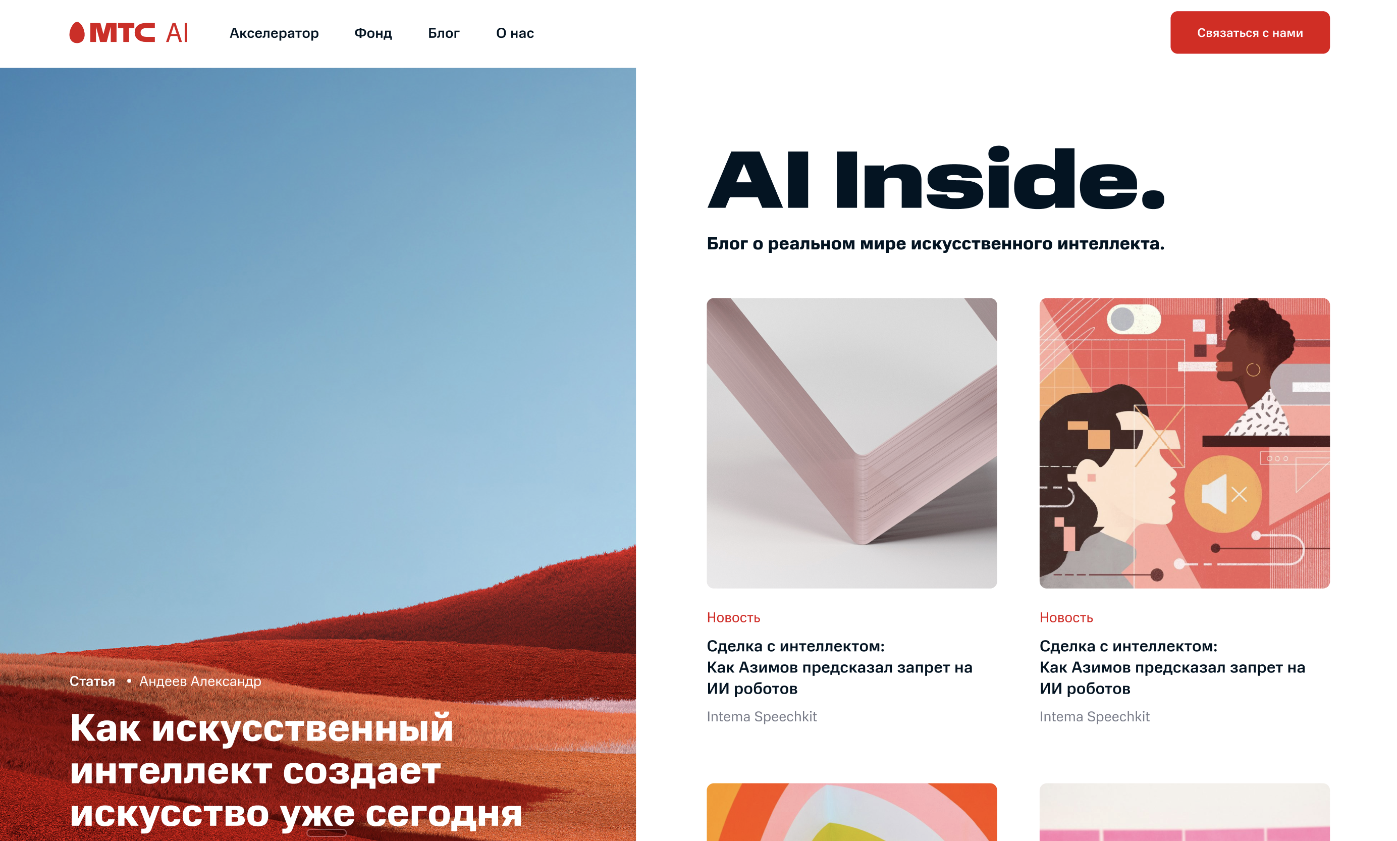 Снимок экрана 2024-05-30 в 05.18.39.png