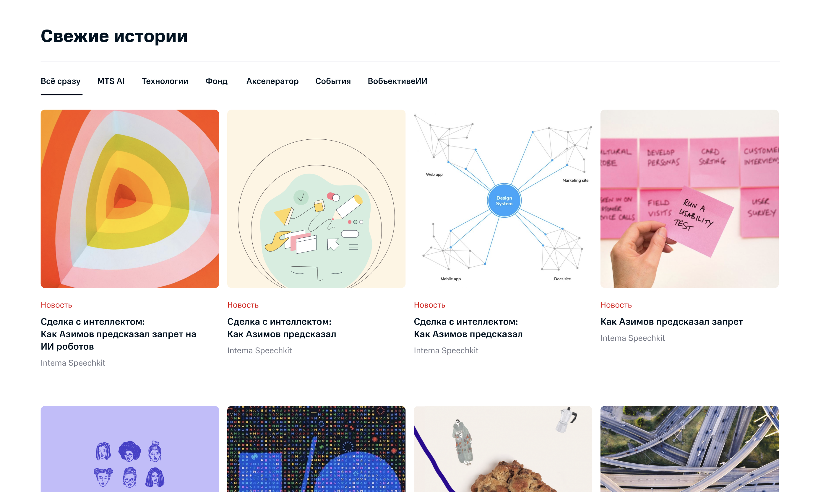 Снимок экрана 2024-05-30 в 05.18.48.png