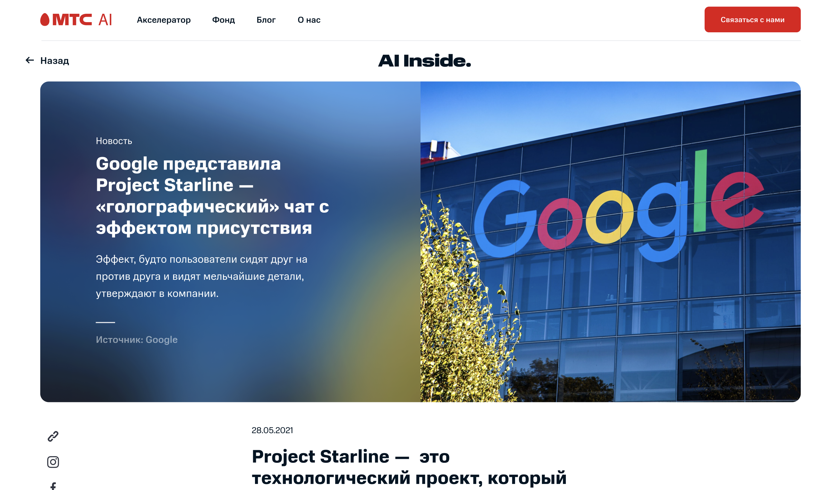 Снимок экрана 2024-05-30 в 05.19.07.png
