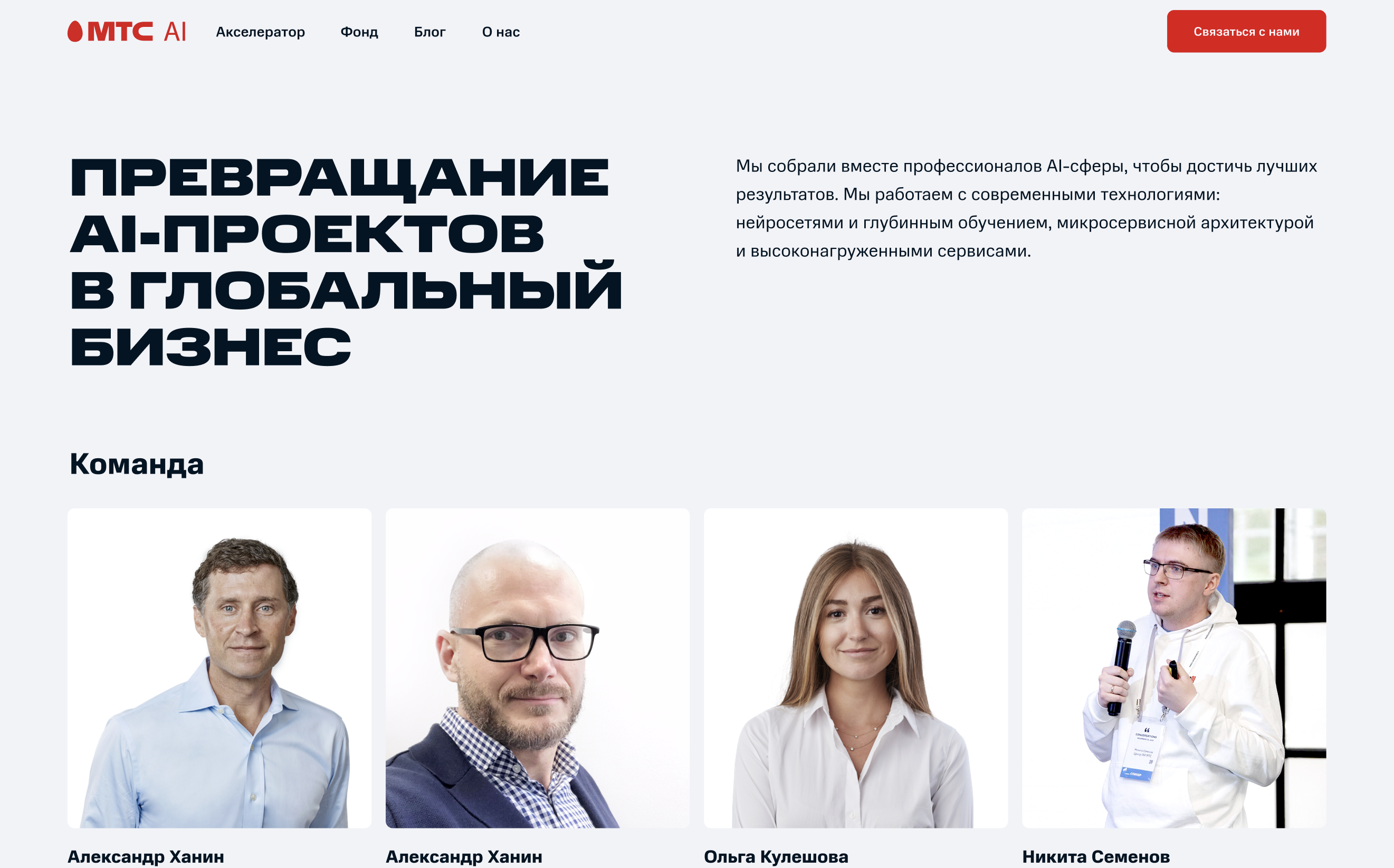 Снимок экрана 2024-05-30 в 05.19.27.png