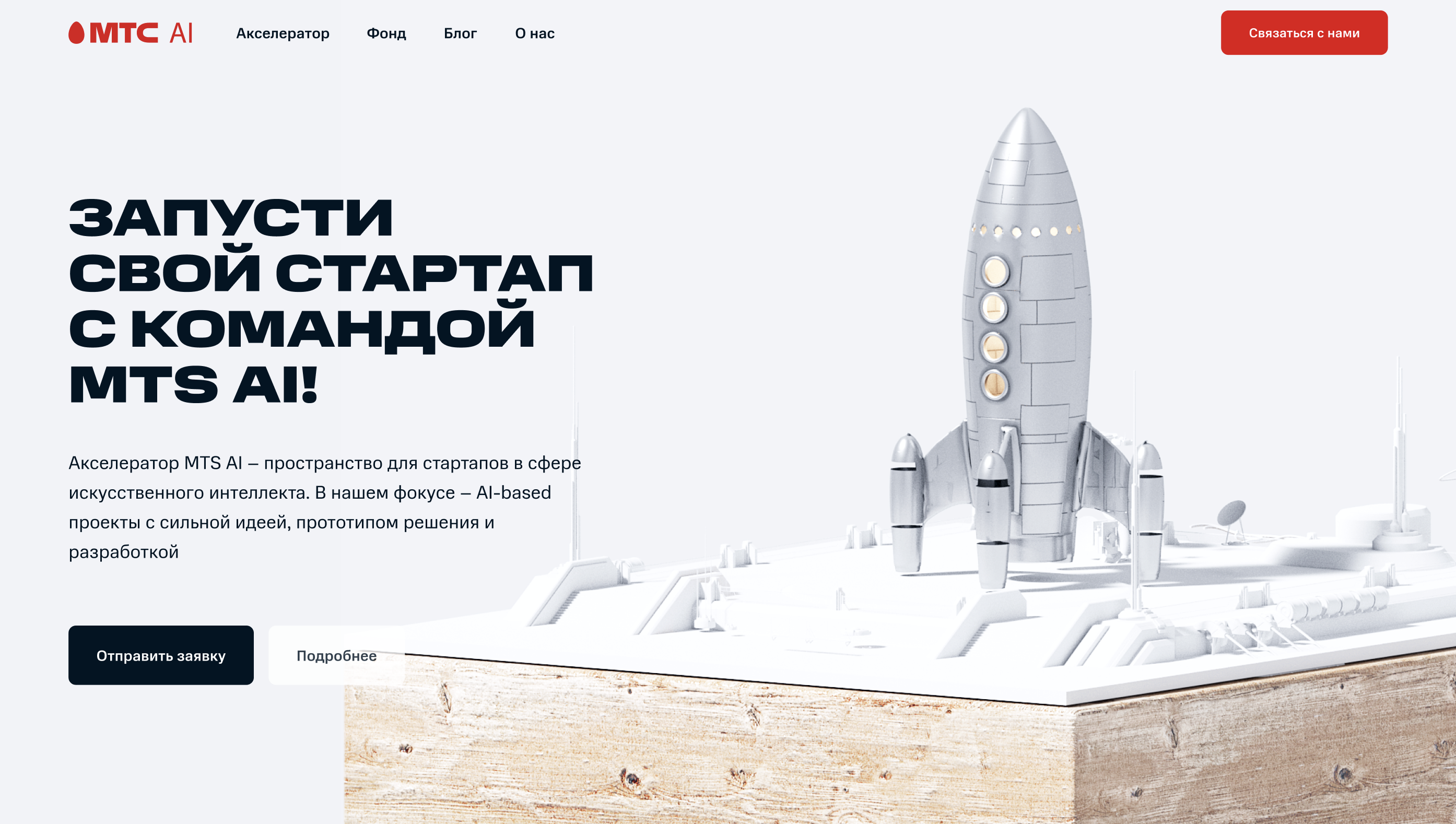 Снимок экрана 2024-05-30 в 05.19.45.png