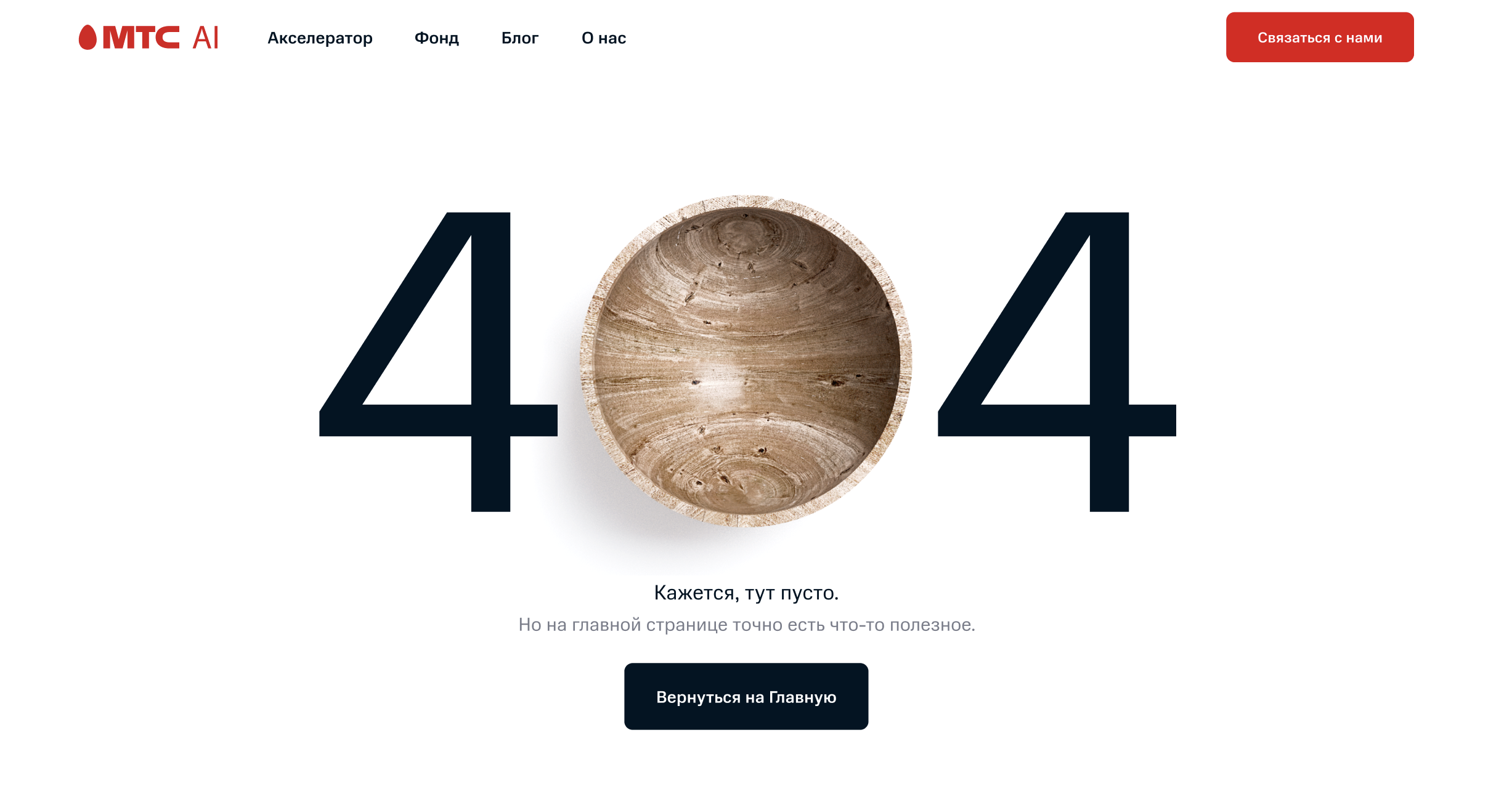 Снимок экрана 2024-05-30 в 05.20.54.png