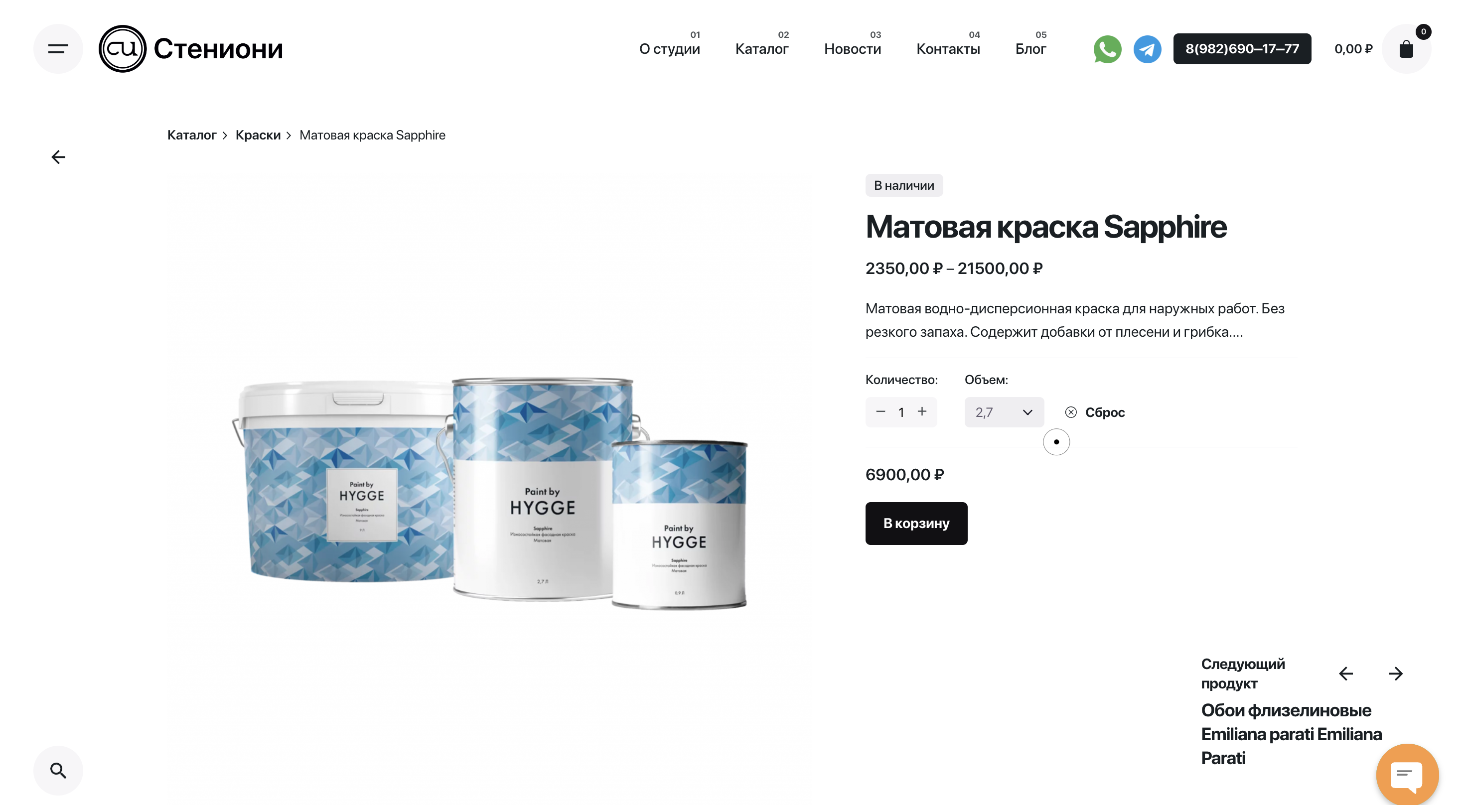 Снимок экрана 2024-05-30 в 05.28.32.png