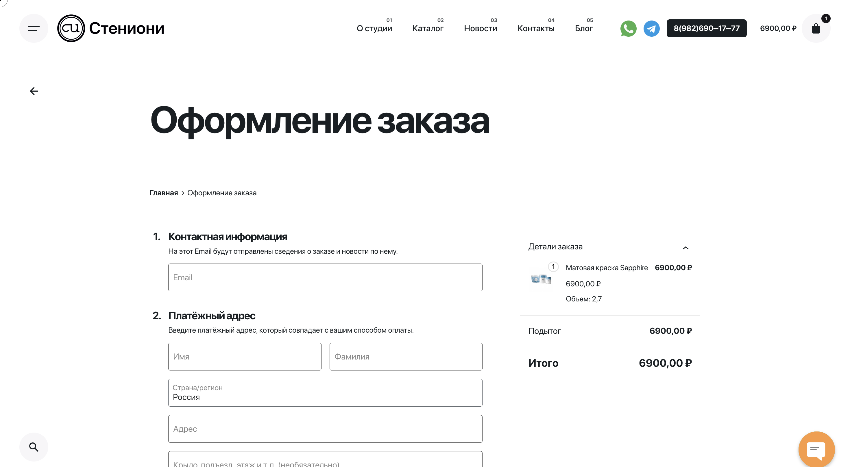 Снимок экрана 2024-05-30 в 05.28.48.png