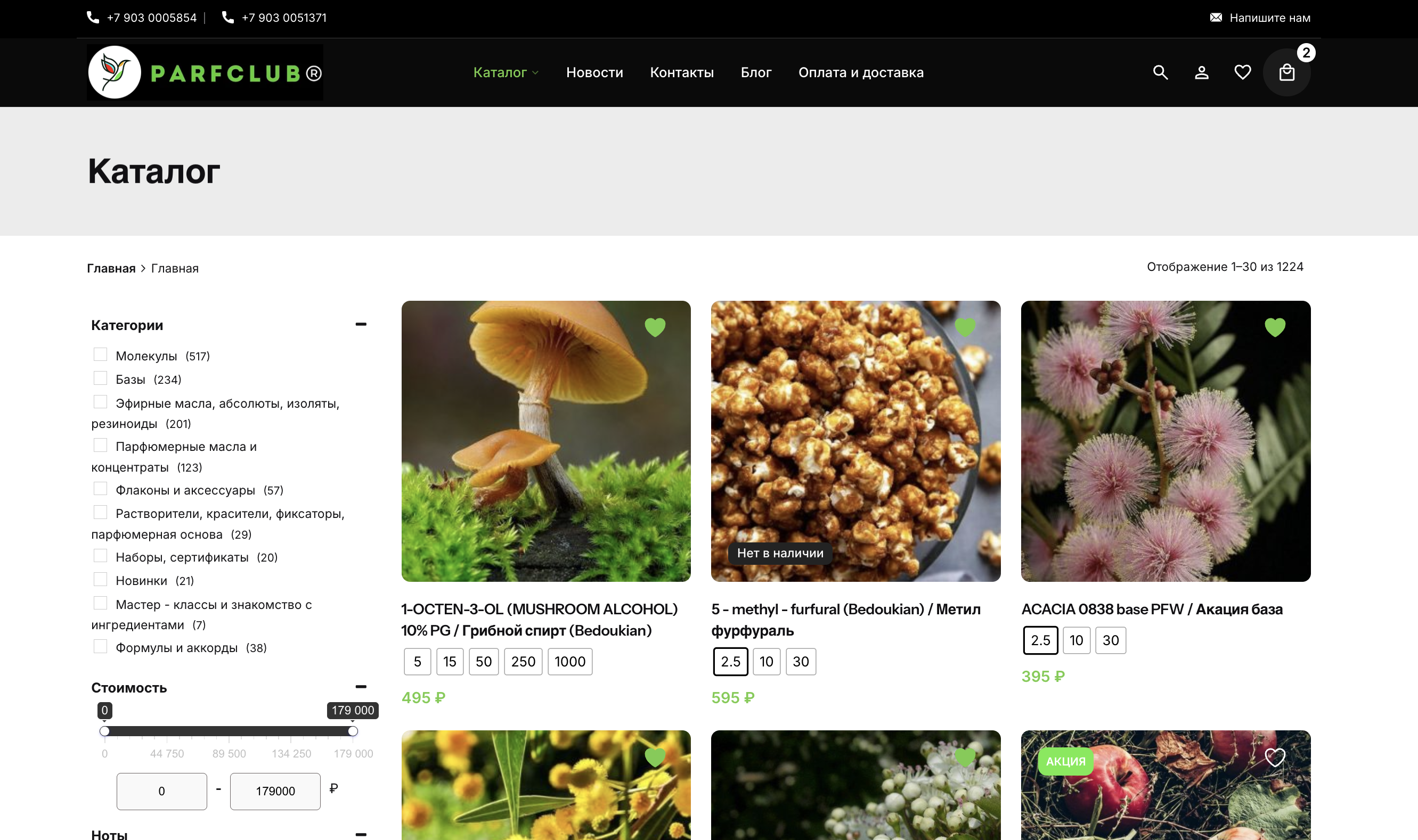 Снимок экрана 2026-02-27 в 21.46.15.png