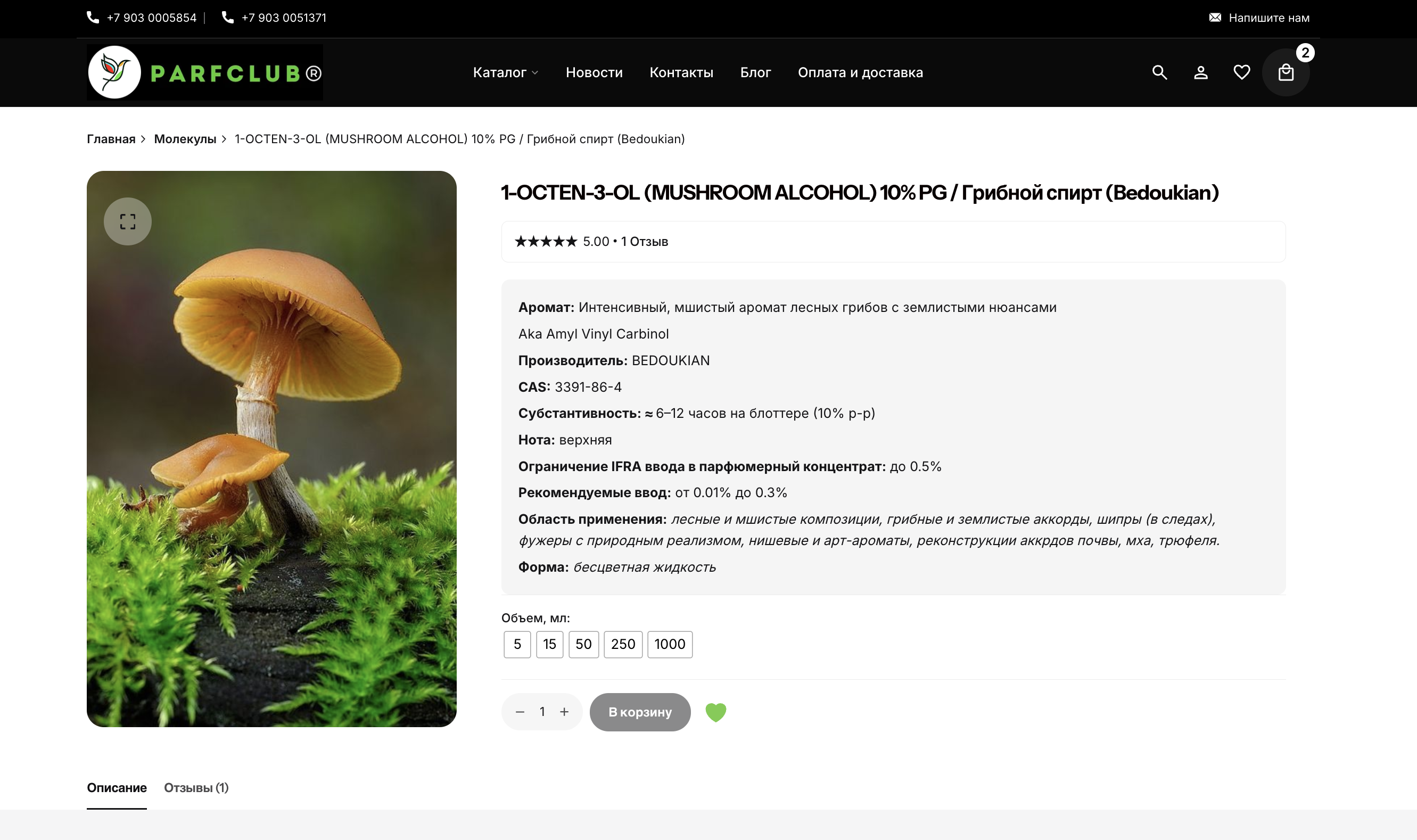 Снимок экрана 2026-02-27 в 21.46.26.png