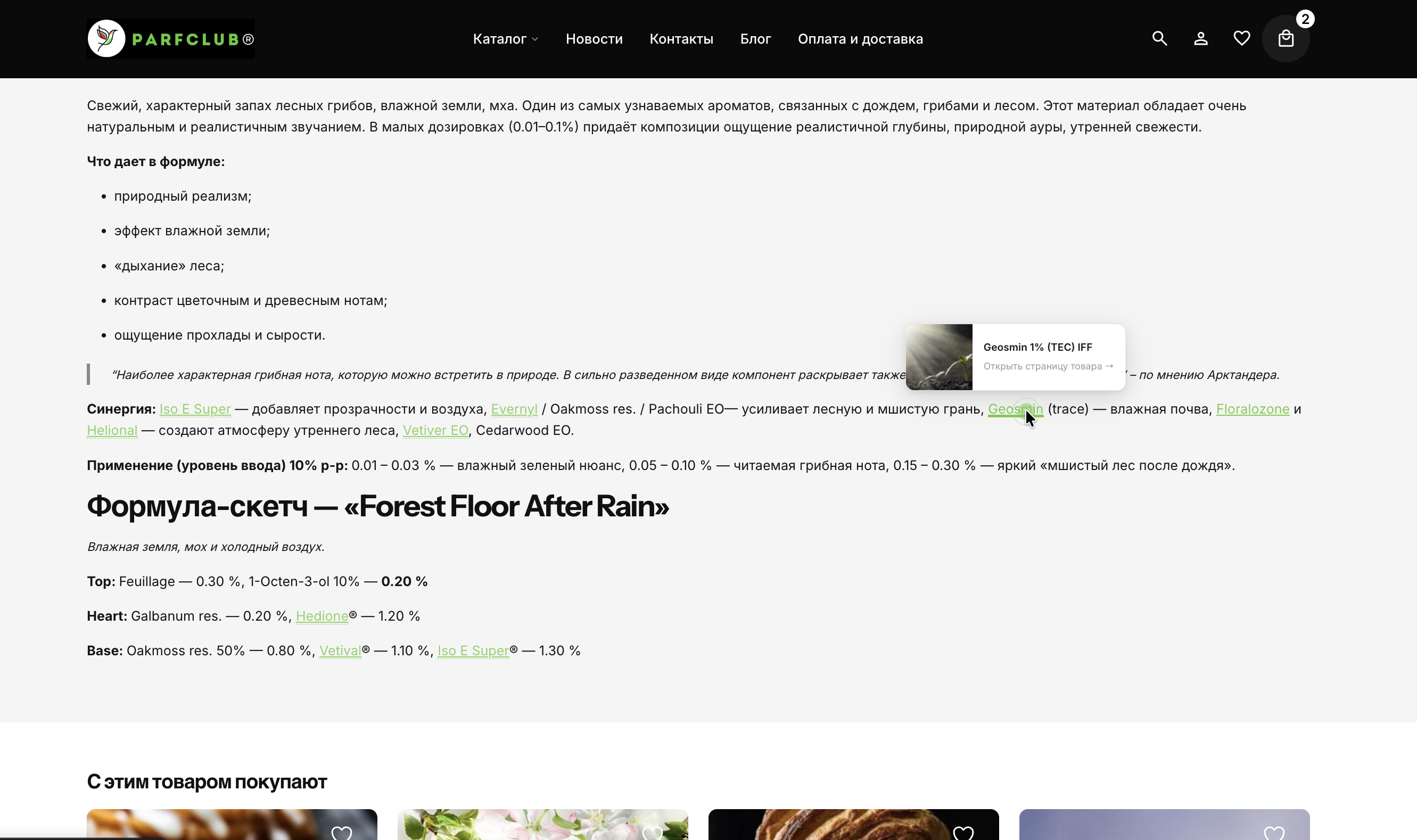 Снимок экрана 2026-02-27 в 21.46.34.png