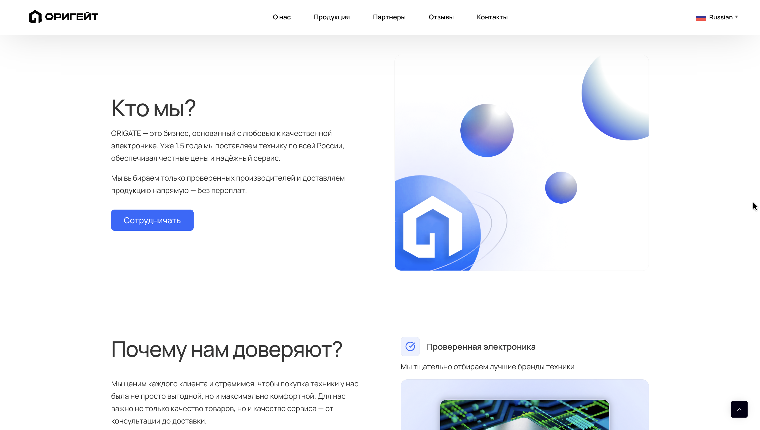 Снимок экрана 2026-02-27 в 22.02.12.png