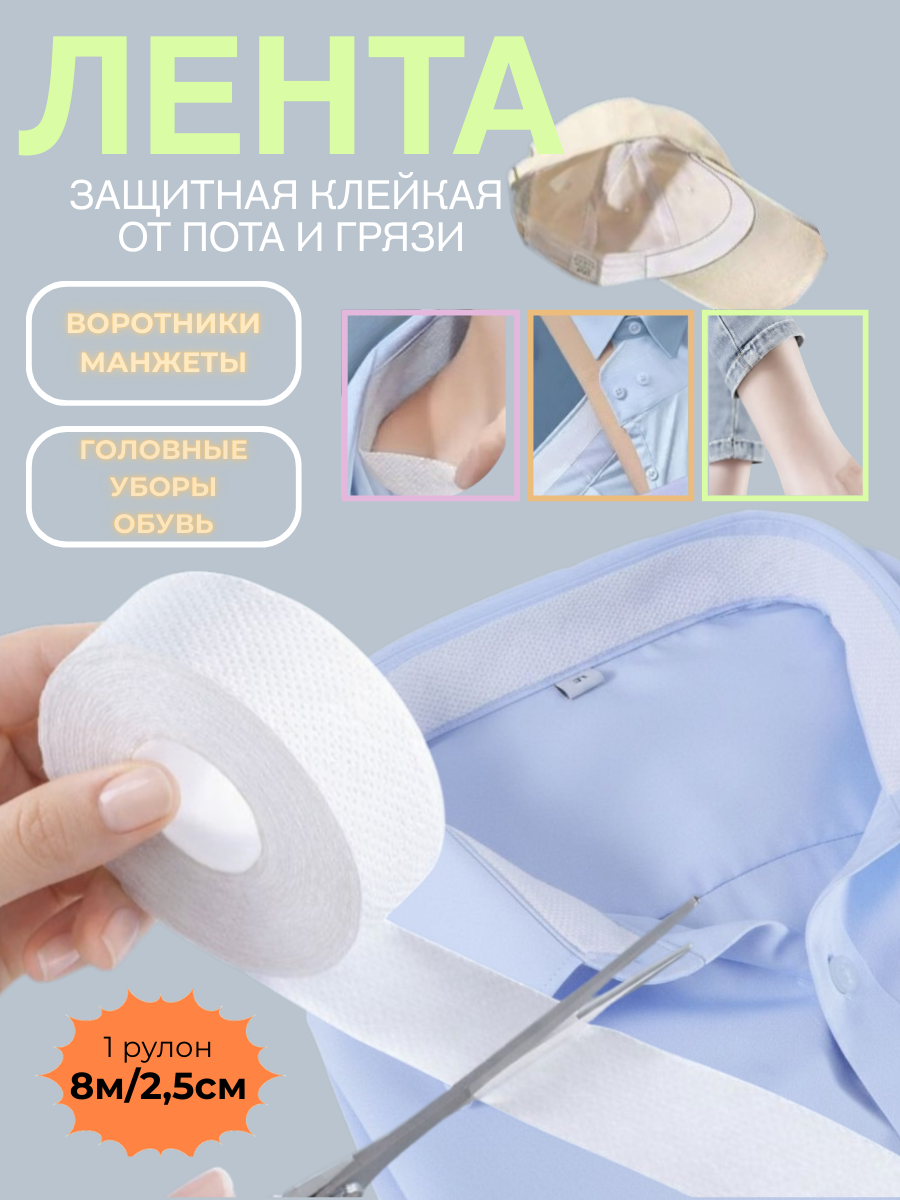 Карточки товаров для поставщиков