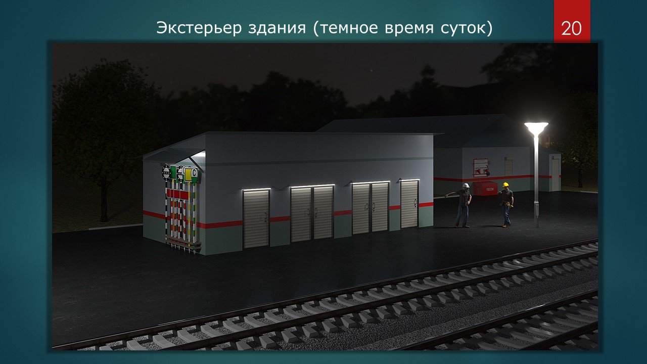 Слайд20.JPG