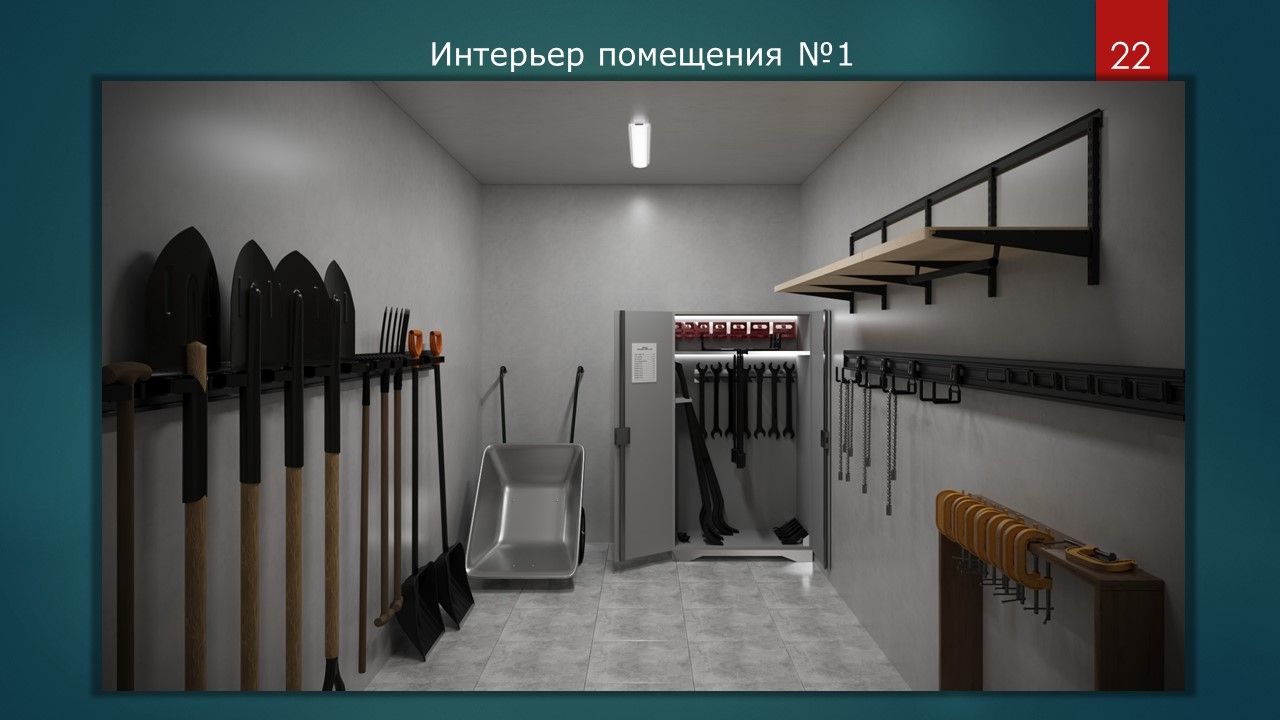 Слайд22.JPG