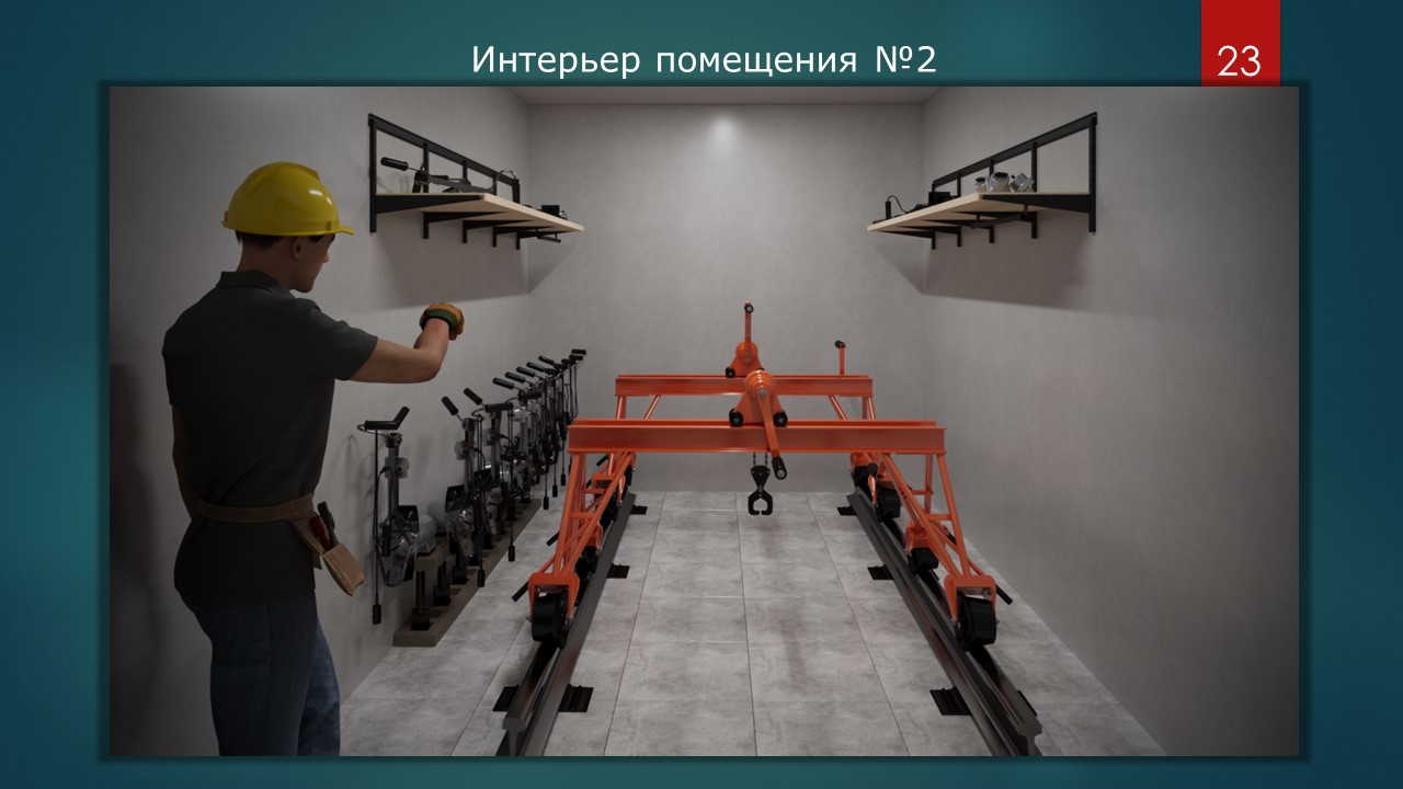 Слайд23.JPG