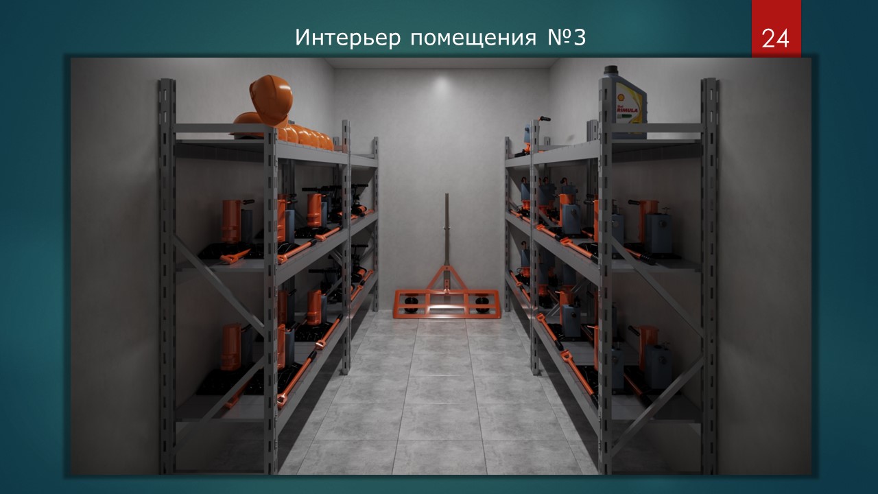 Слайд24.JPG