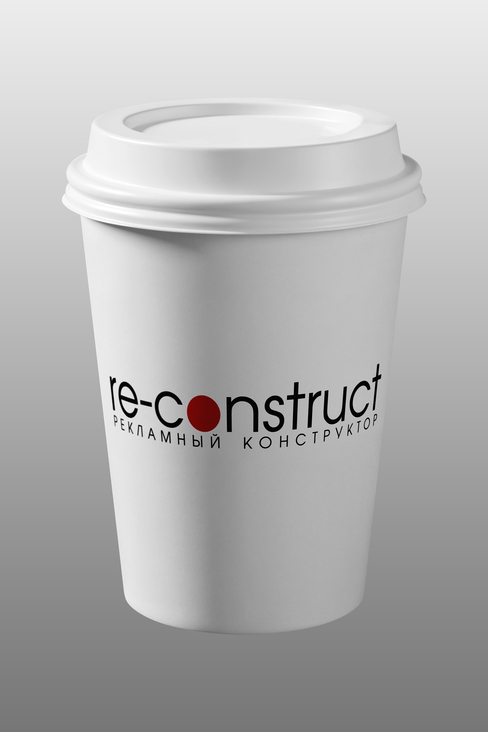 Стакан copy.jpg