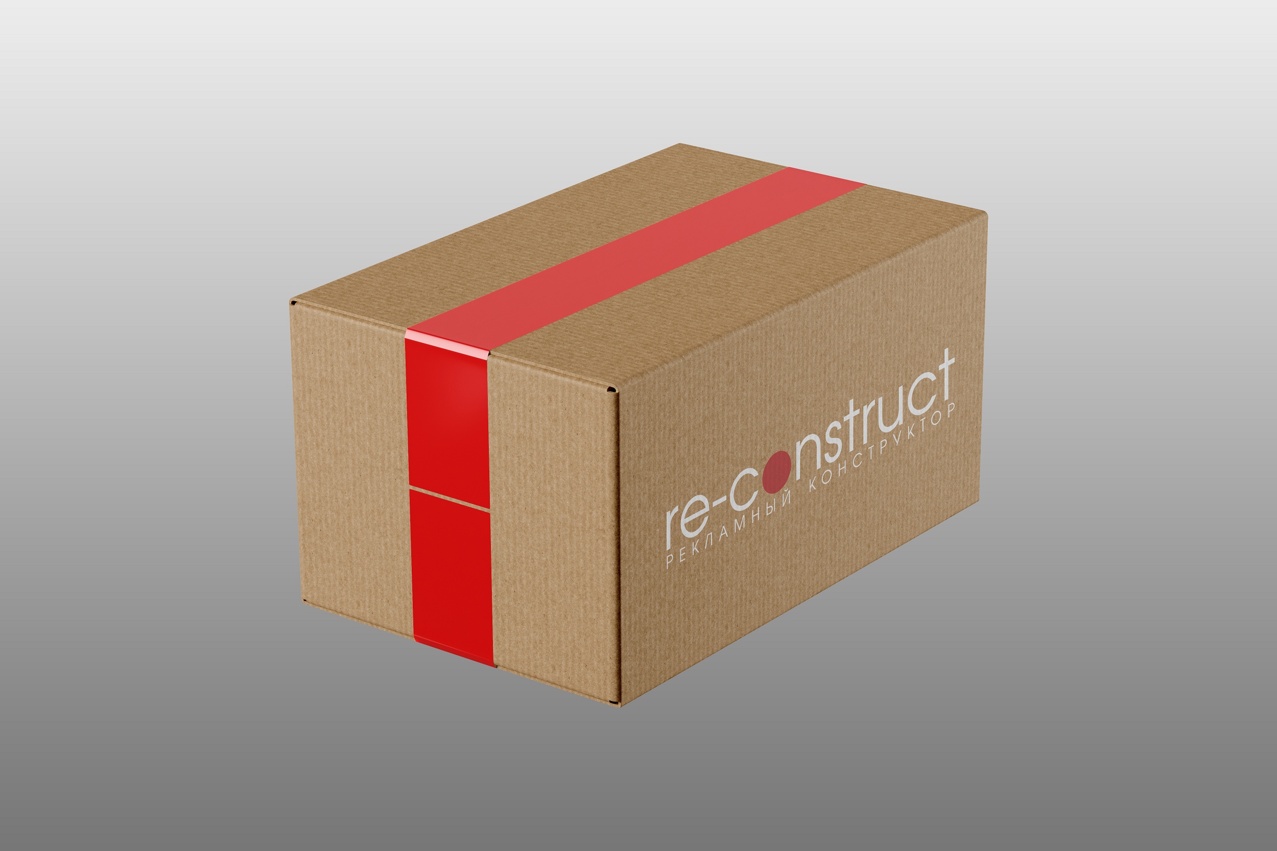 Коробка copy.jpg