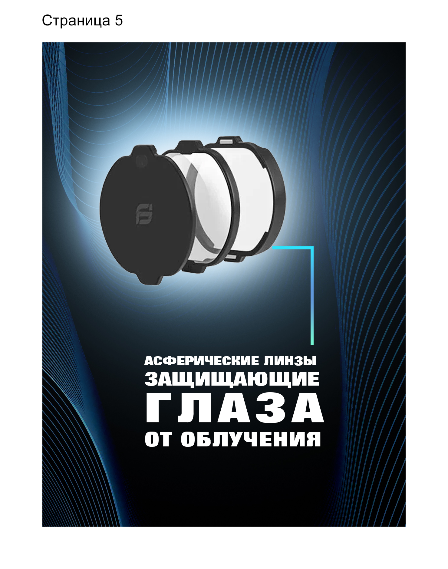 Без имени-2-восстановленоСтраница 5.jpg