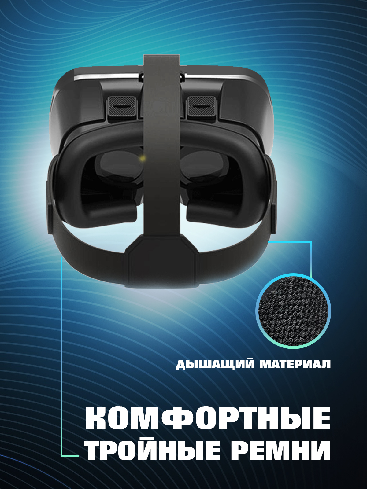 vr ОЧКИ КАРТОЧКА ТОВАРАСтраница 3.jpg