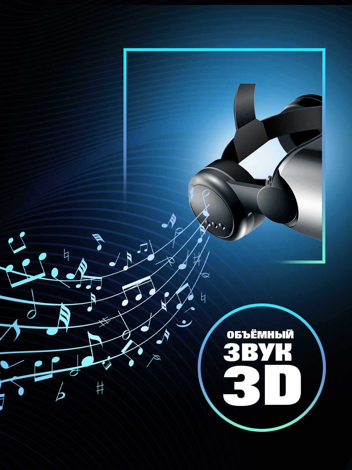 vr ОЧКИ КАРТОЧКА ТОВАРАстраница 4.jpg