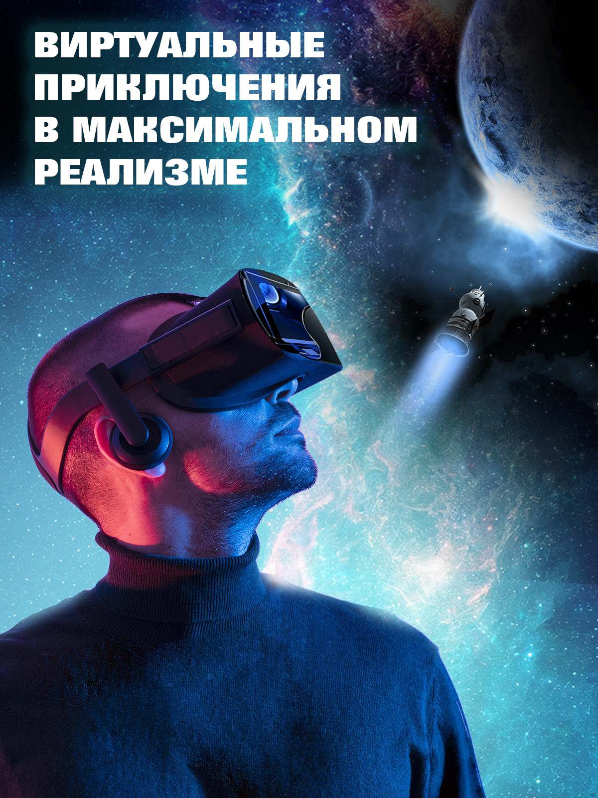 vr ОЧКИ КАРТОЧКА ТОВАРА2 страница 2.jpg