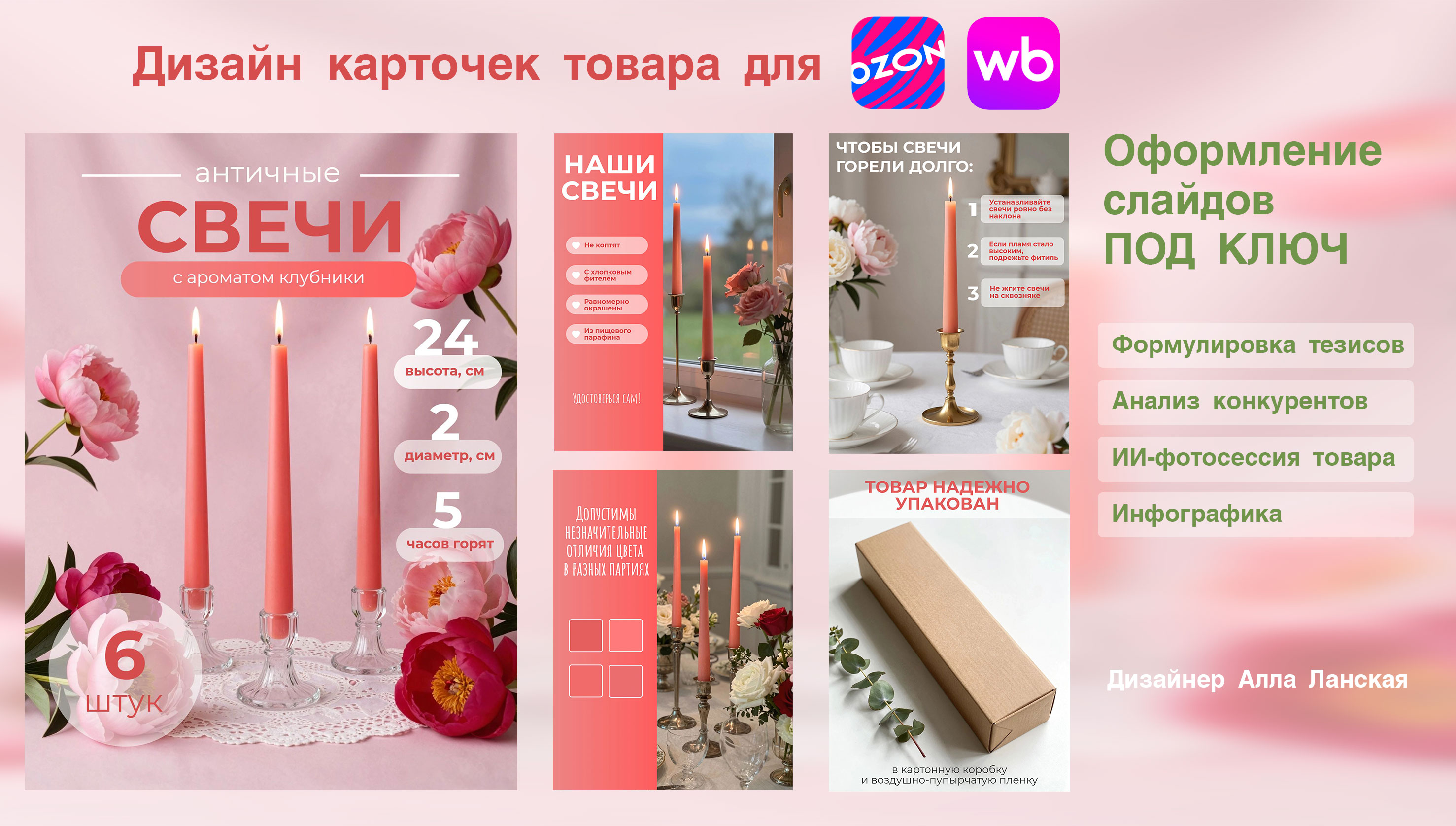 Для-Янд.jpg