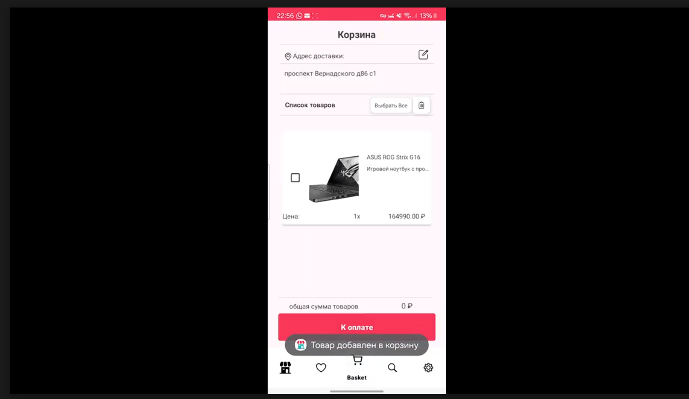 Screenshot 2026-02-28 151935.png
