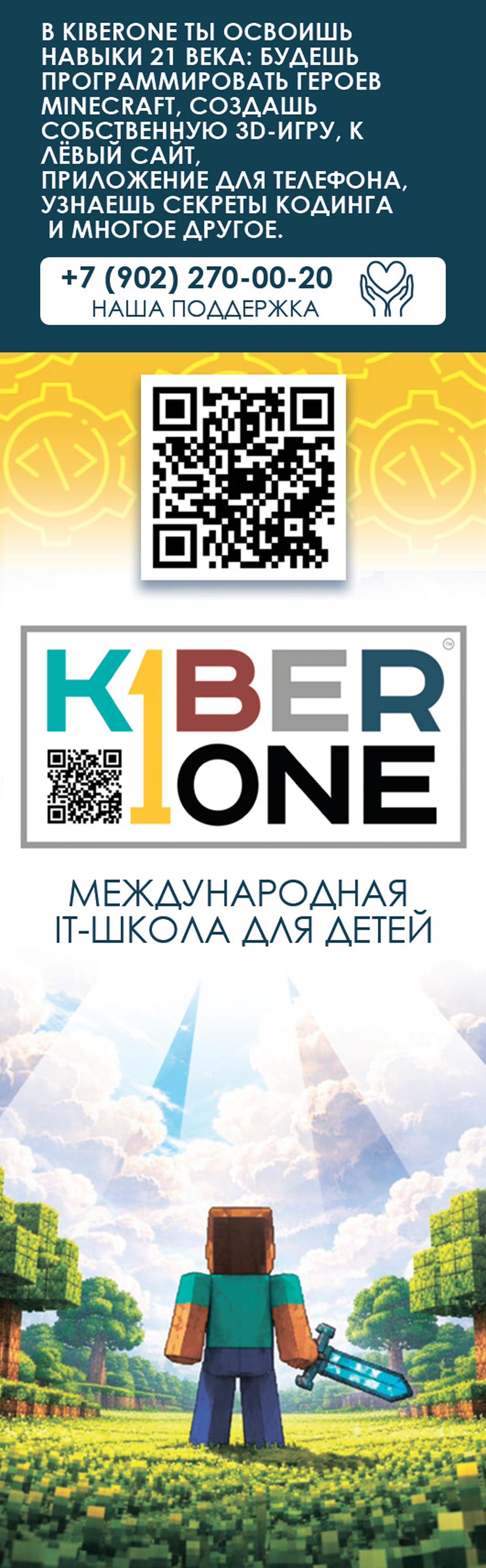 Обратная 1.png