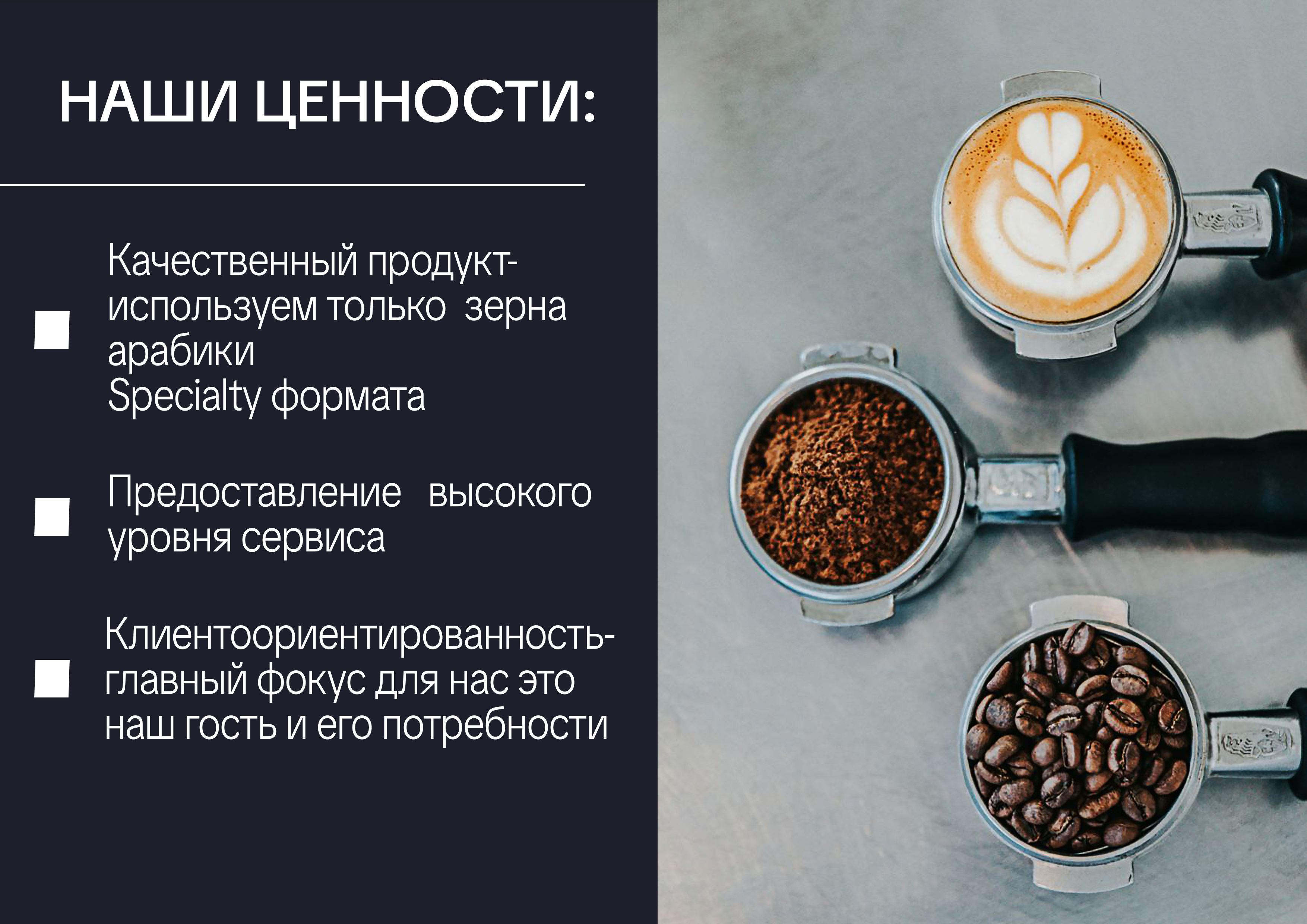 Монтажная область 2.png