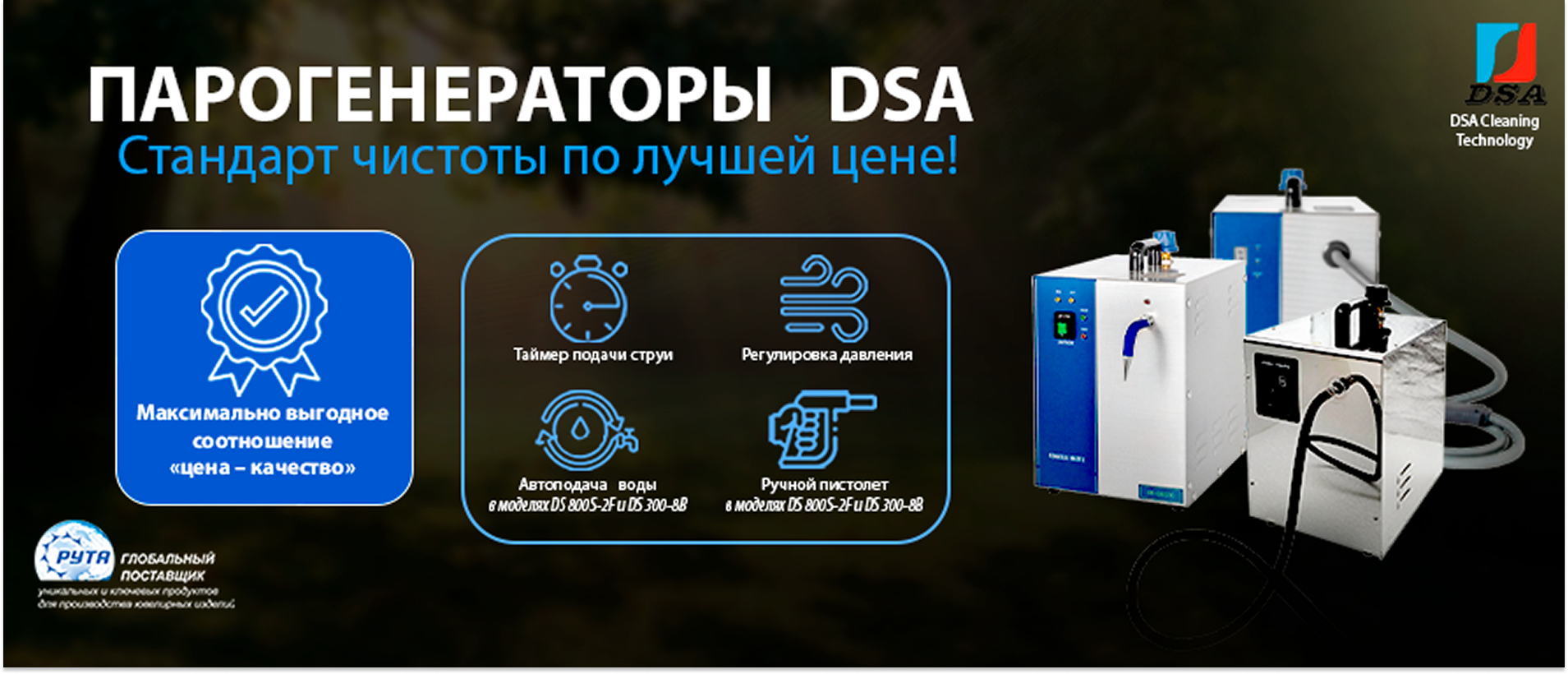 Парогенераторы Тестовое 2 2.png