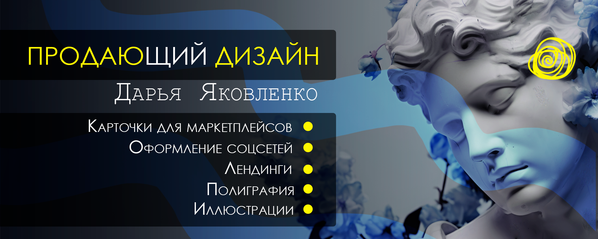 Обложка.png