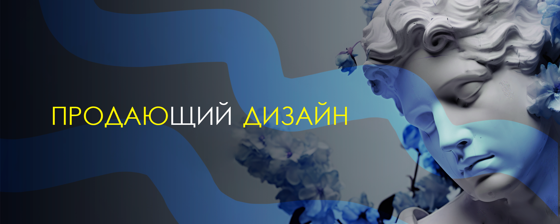 Оформление соцсети