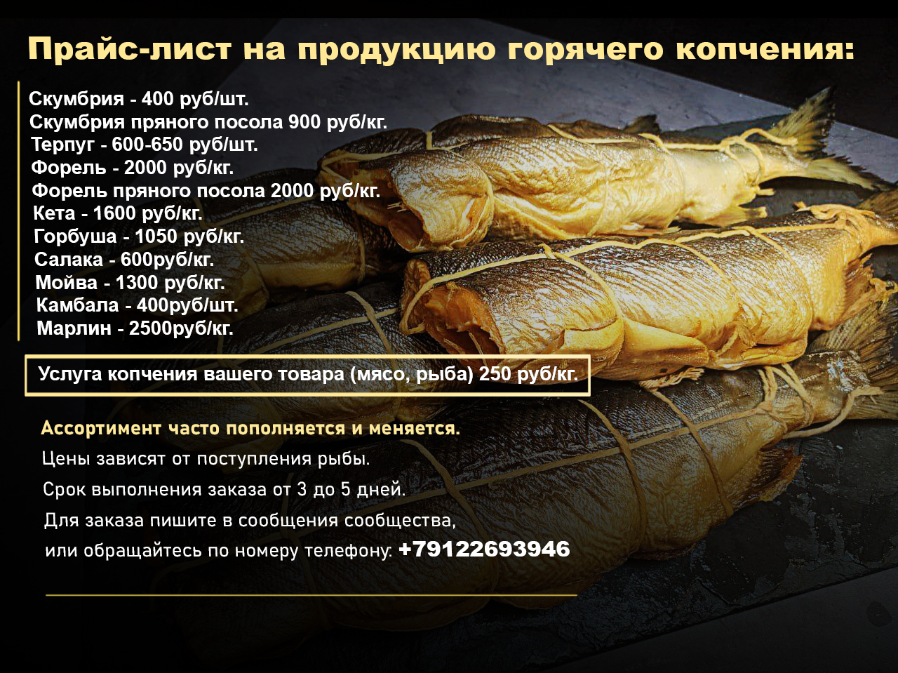 прайс.png
