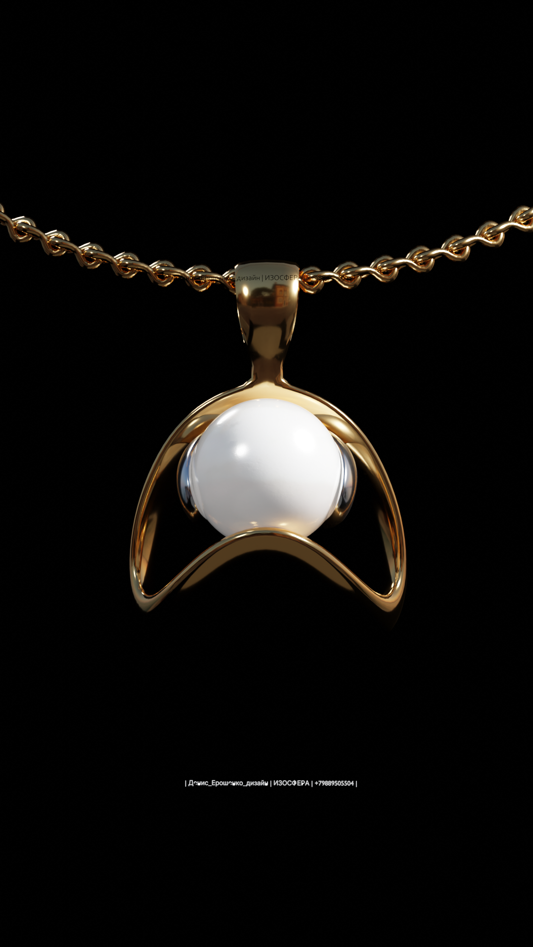 КУЛОН ЖЕЕМ ЗОЛ 1.png