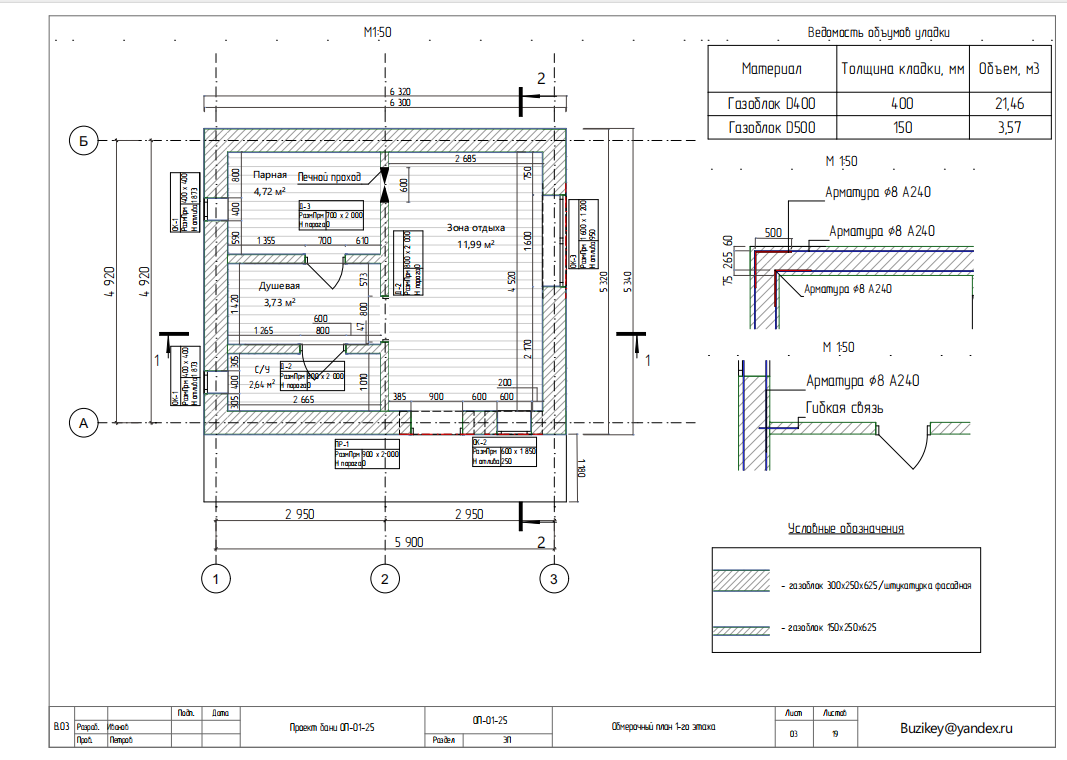 Снимок экрана 2026-03-01 004014.png