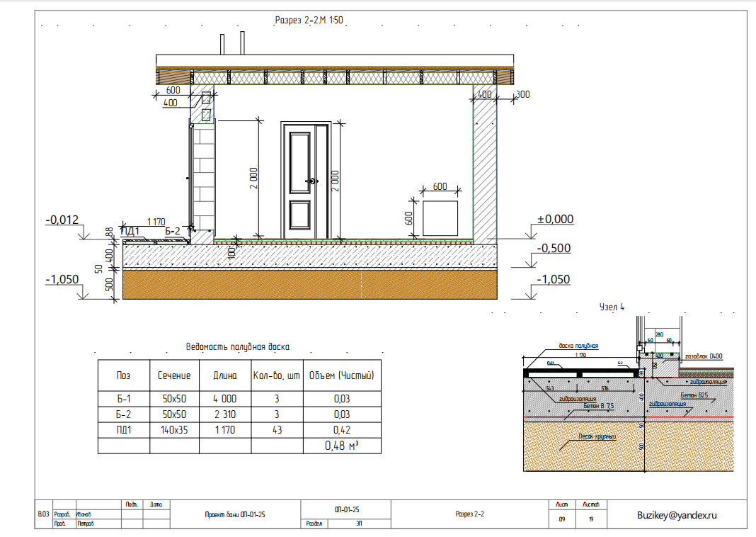 Снимок экрана 2026-03-01 004141.png