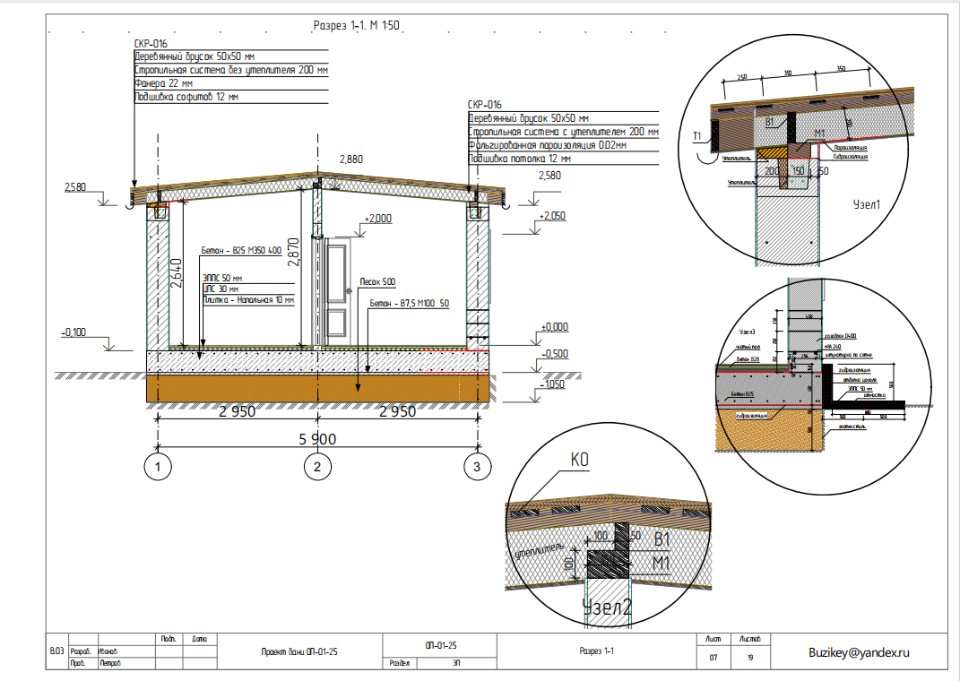Снимок экрана 2026-03-01 004125.png