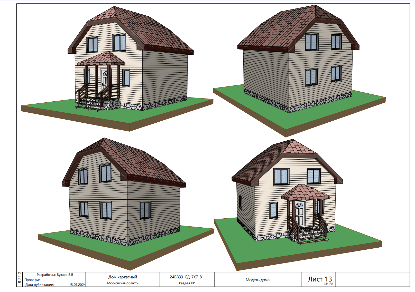 Снимок экрана 2026-02-28 221153.png