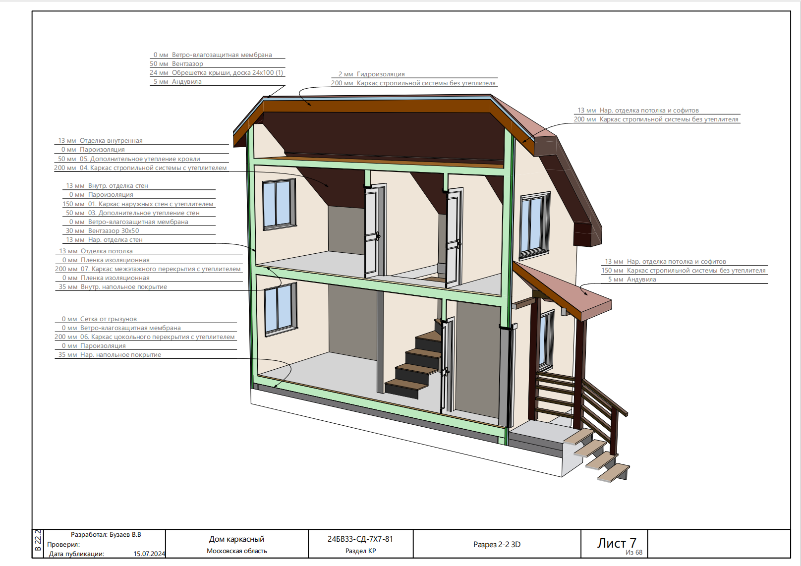 Снимок экрана 2026-02-28 220958.png