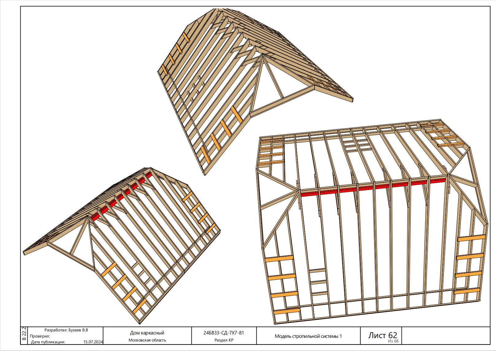 Снимок экрана 2026-02-28 222156.png