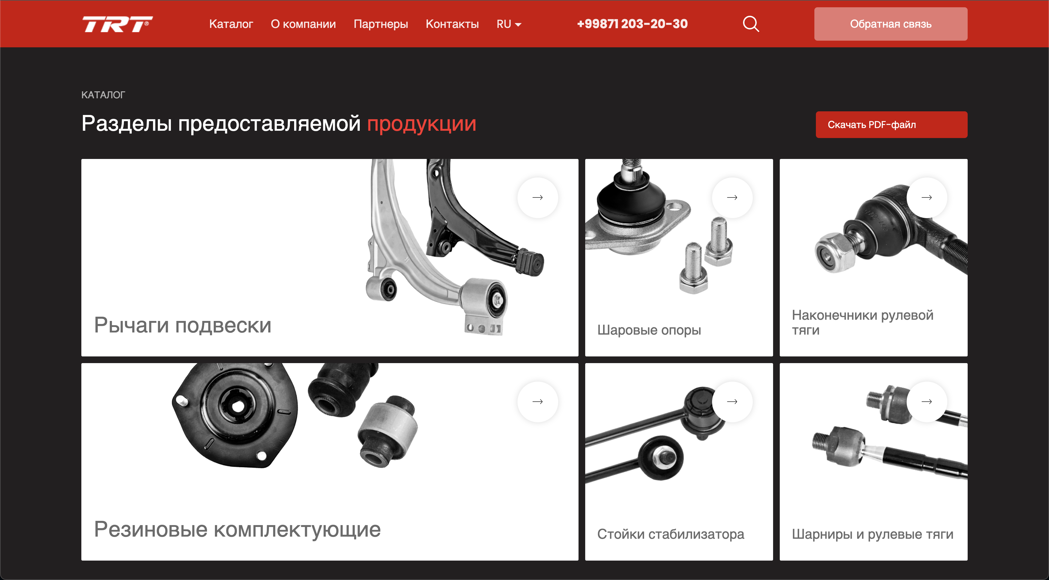 Снимок экрана 2026-03-01 в 06.11.00.png