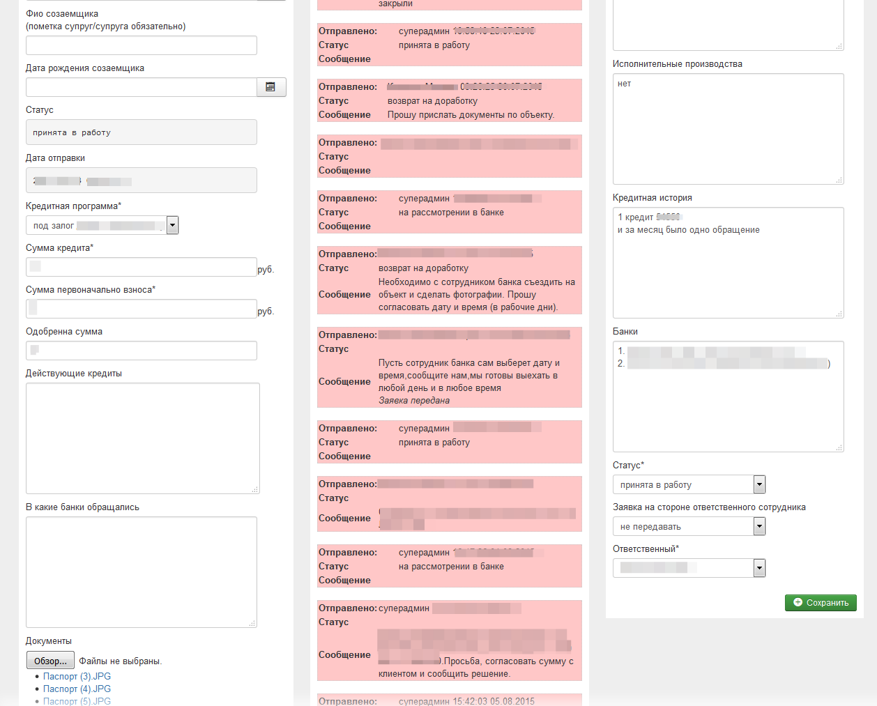 2015-09-11 00-27-50 Рабочий стол.png