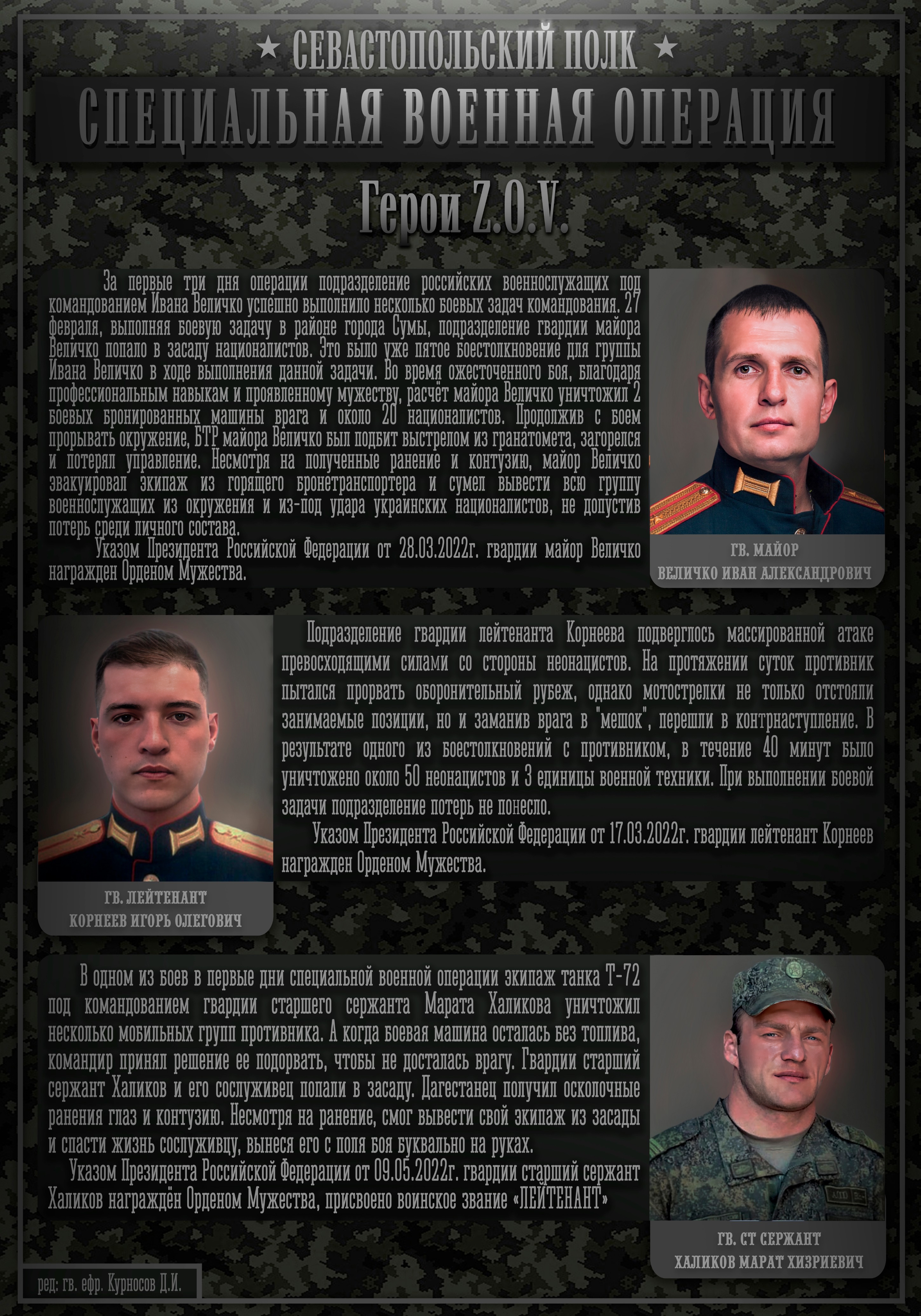 пред.jpg