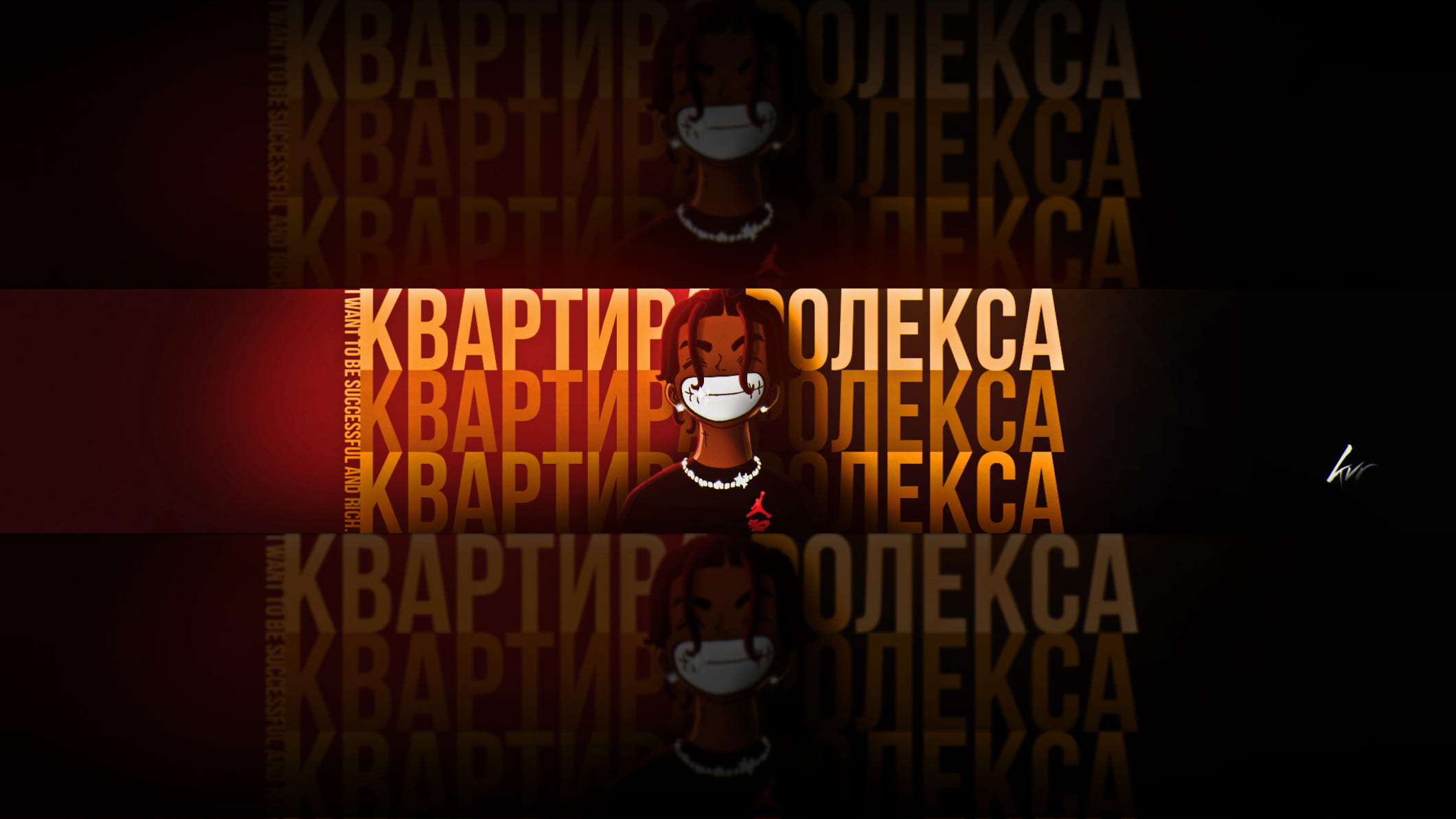Баннер.jpg