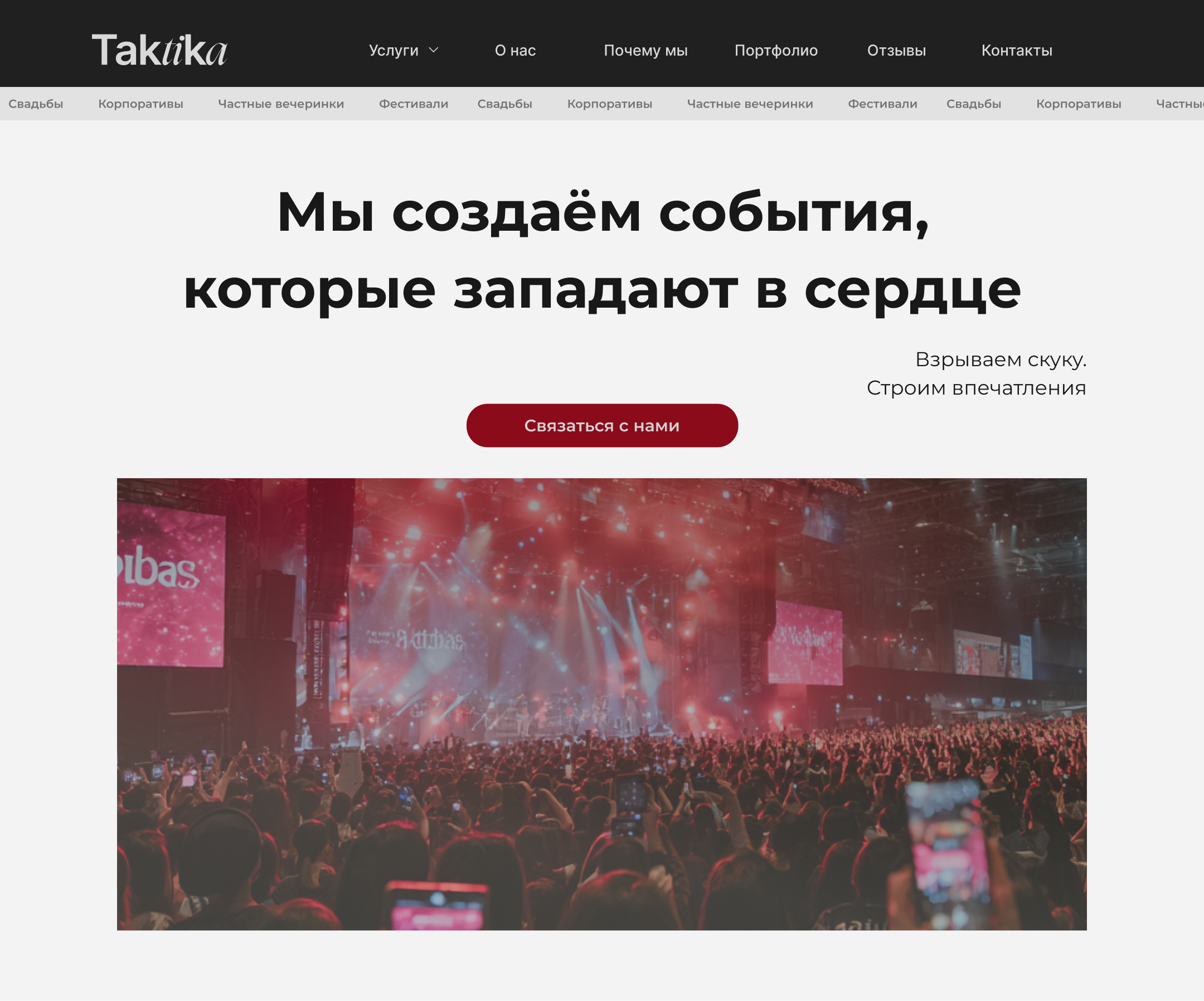 первый экран.png