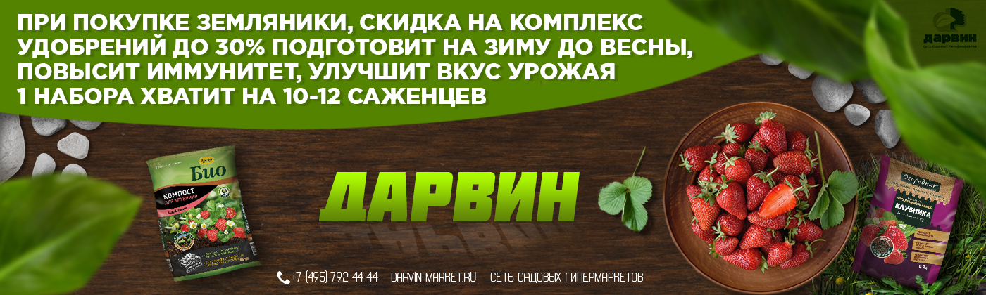 Дарвин2.jpg