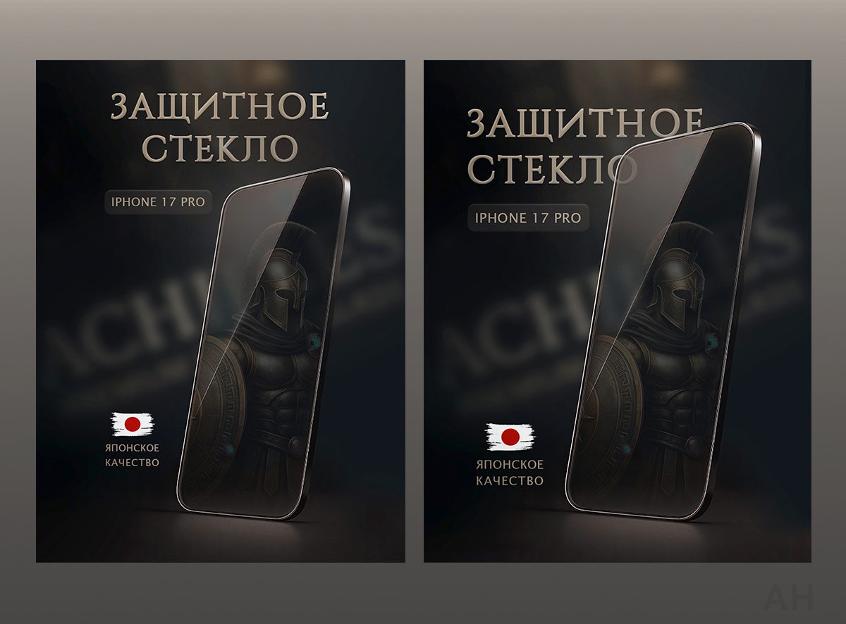 Карточки_Achilles копия.jpg