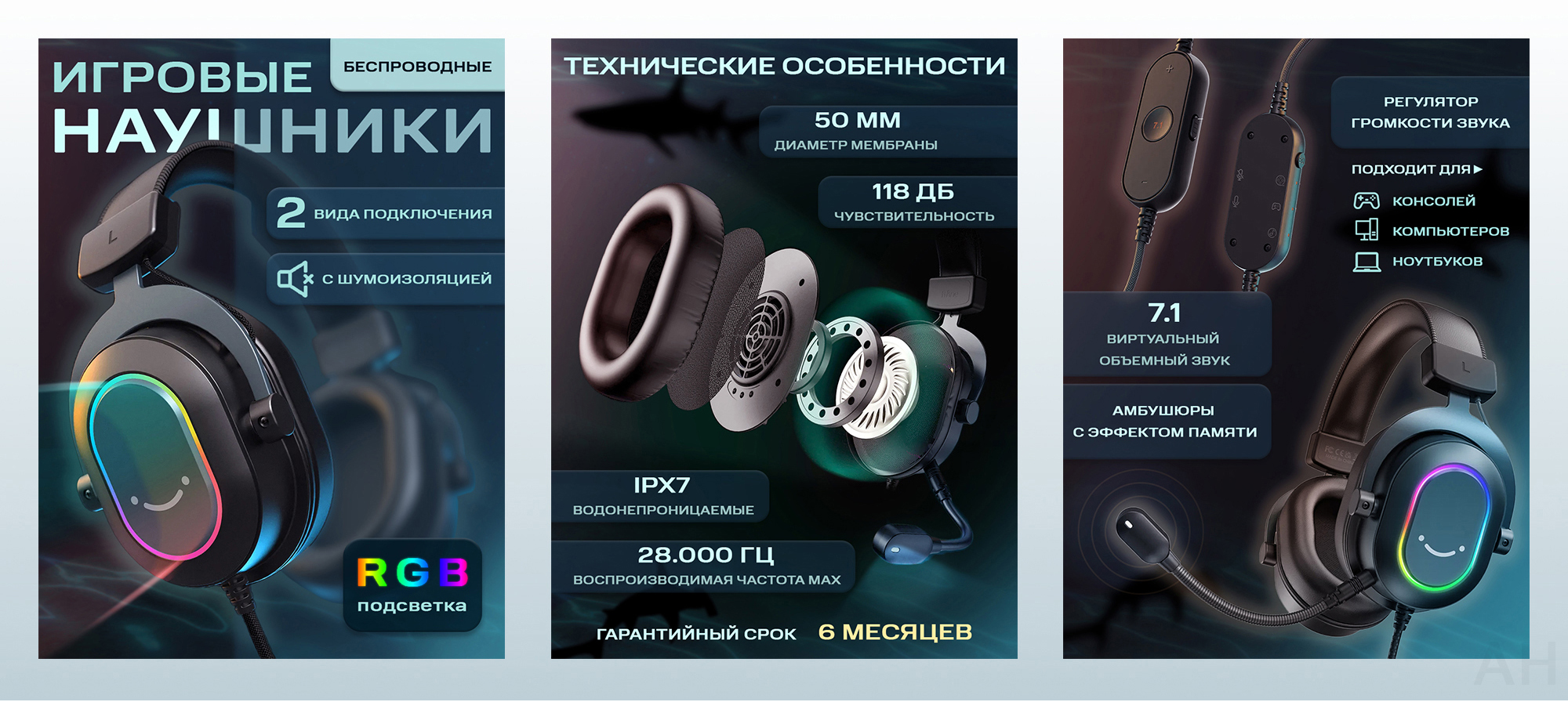 Карточки наушники копия.jpg