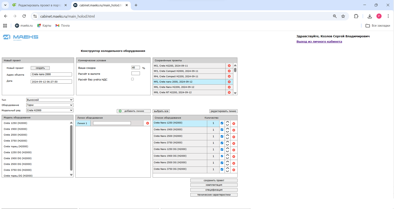 ����������� ����������� ������������