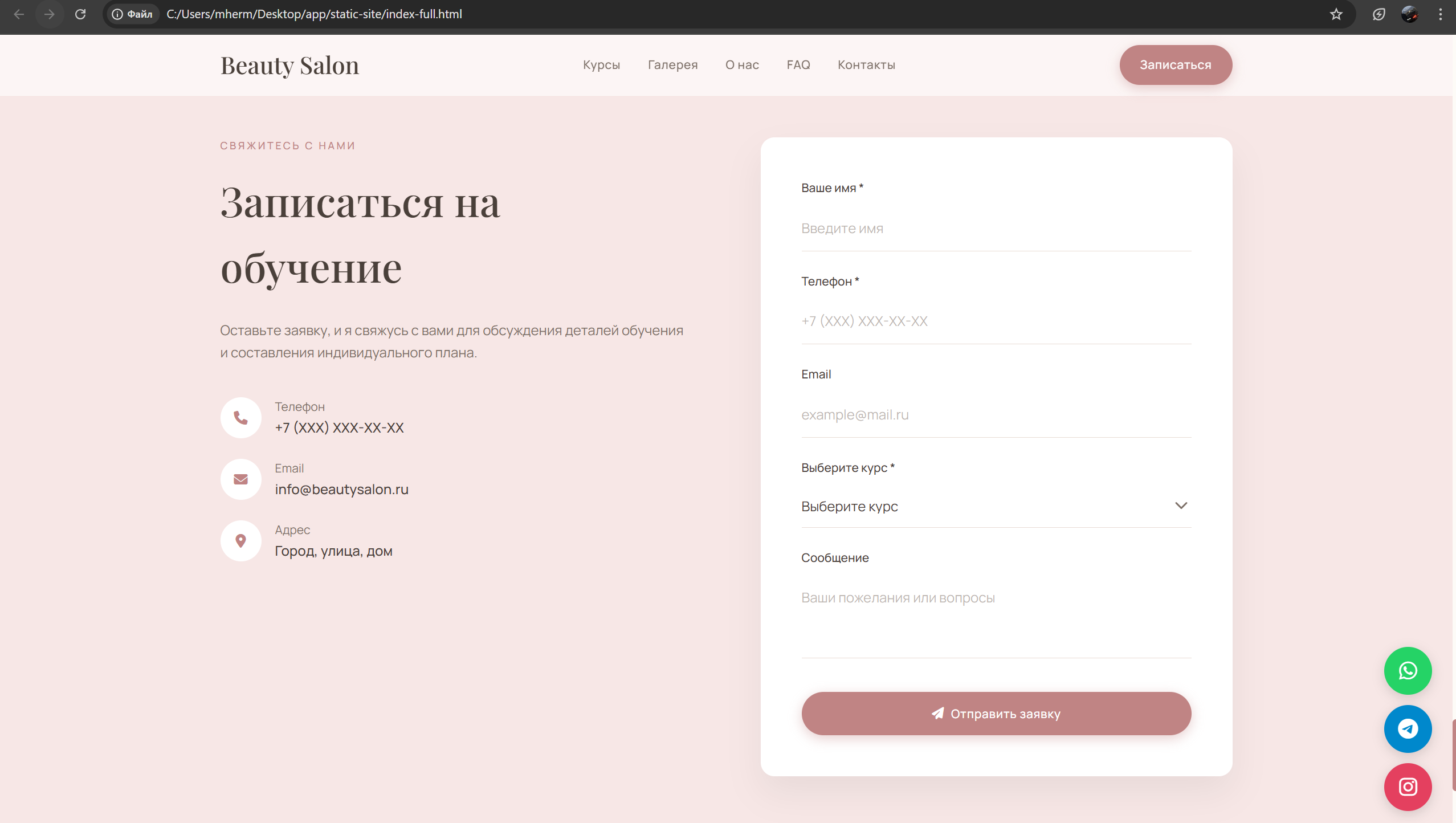 Снимок экрана 2026-02-26 205746.png